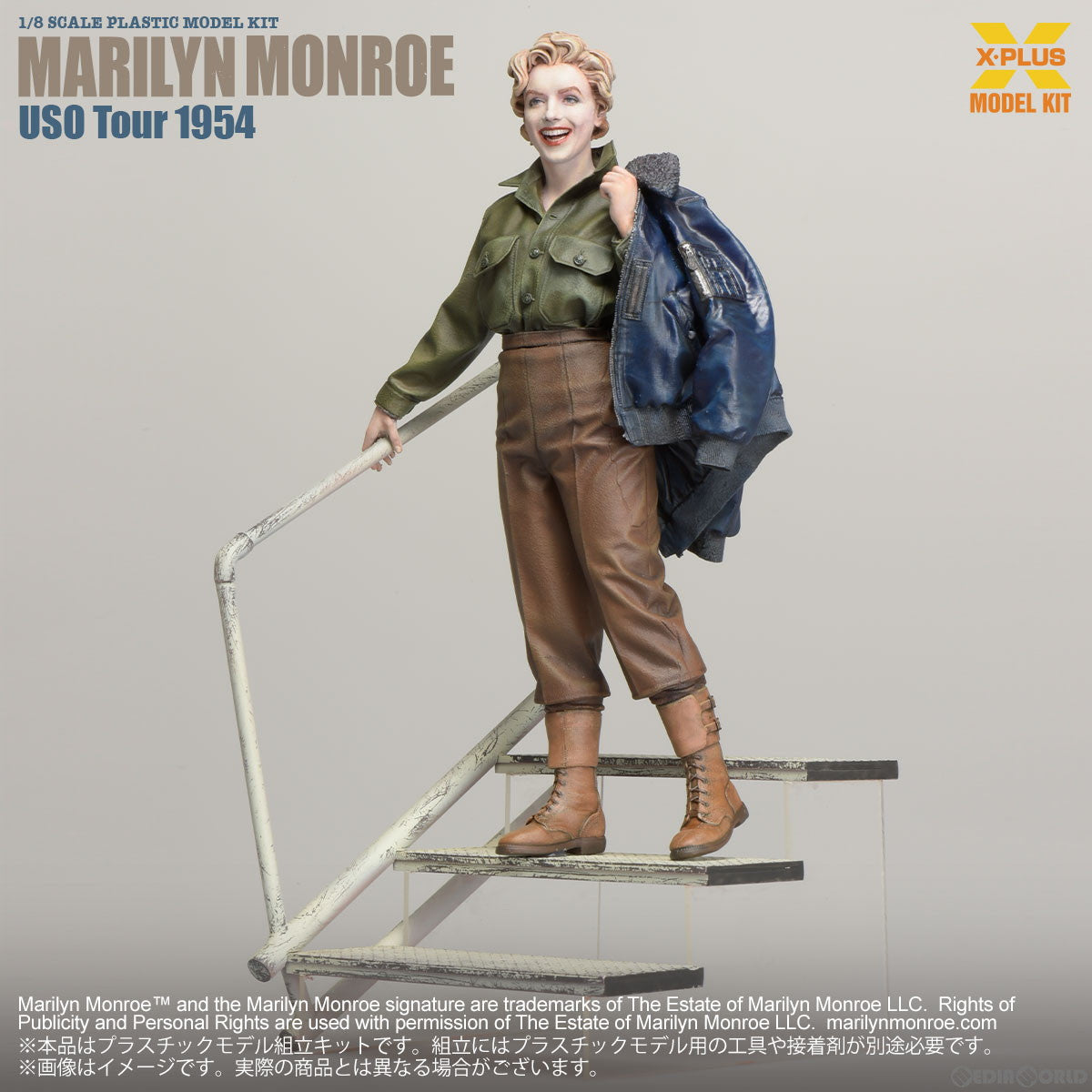 【中古即納】[PTM] 1/8 マリリン・モンロー(U.S.O. ツアー 1954) プラスチックモデルキット プラモデル(022699) エクスプラス(20240531)