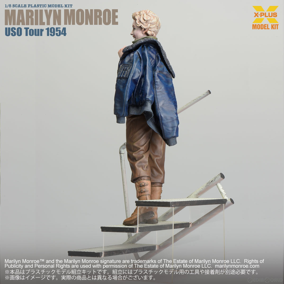 【中古即納】[PTM] 1/8 マリリン・モンロー(U.S.O. ツアー 1954) プラスチックモデルキット プラモデル(022699) エクスプラス(20240531)