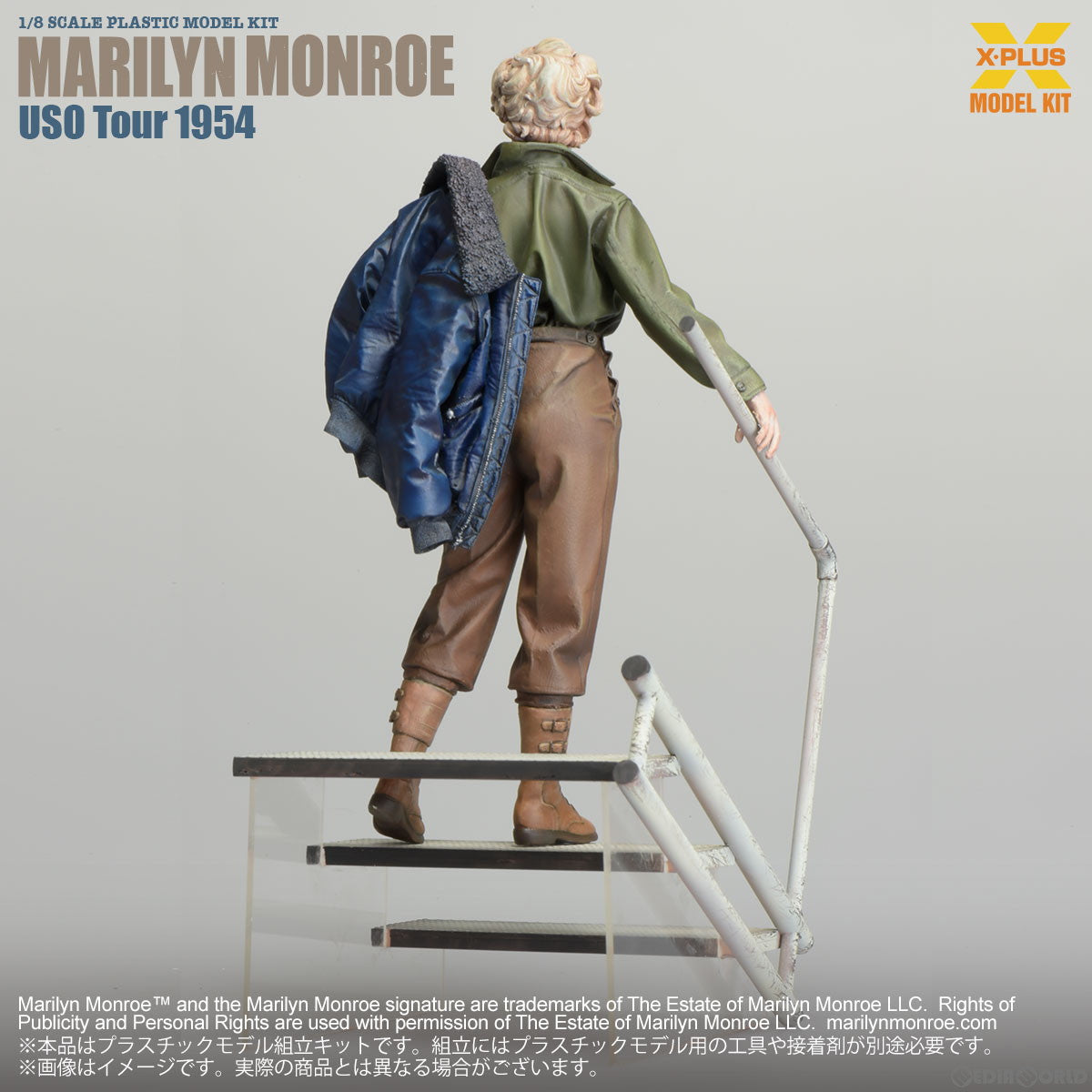 【中古即納】[PTM] 1/8 マリリン・モンロー(U.S.O. ツアー 1954) プラスチックモデルキット プラモデル(022699) エクスプラス(20240531)