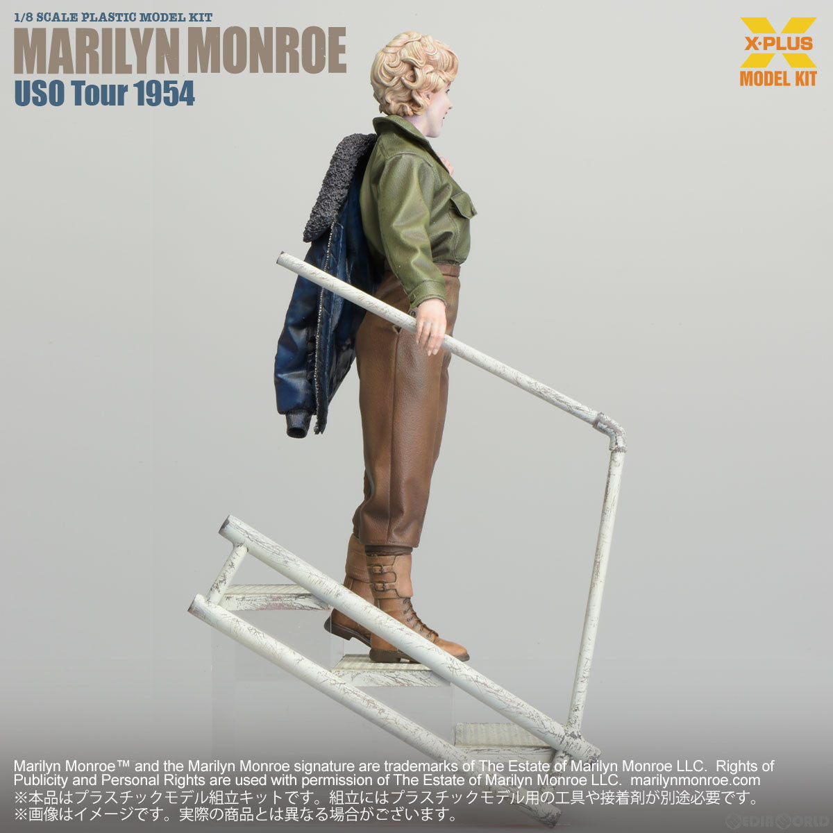 【中古即納】[PTM] 1/8 マリリン・モンロー(U.S.O. ツアー 1954) プラスチックモデルキット プラモデル(022699) エクスプラス(20240531)