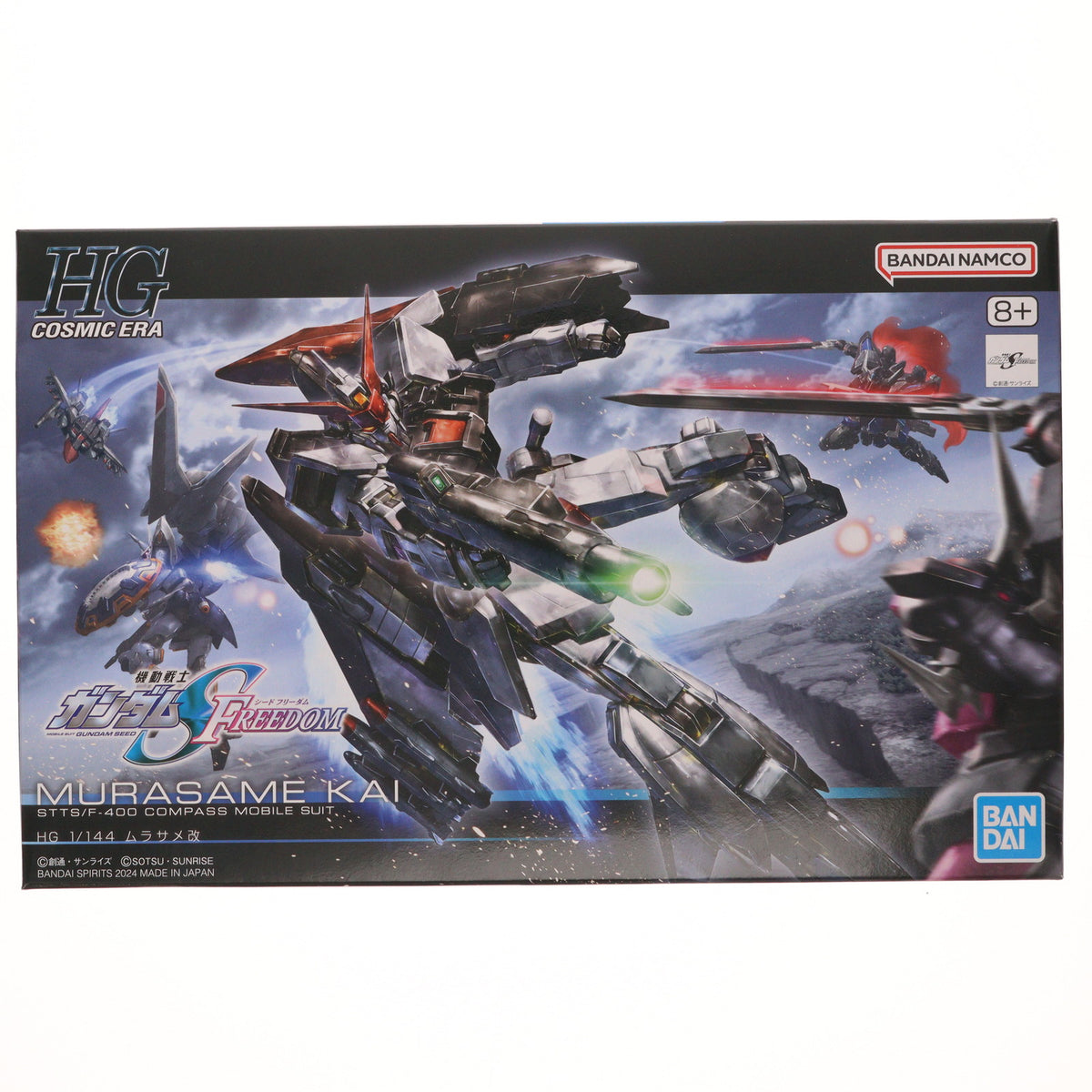 【中古即納】[PTM] (再販) HG 1/144 ムラサメ改 機動戦士ガンダムSEED FREEDOM(シード フリーダム) プラモデル(5067413) バンダイスピリッツ(20250131)
