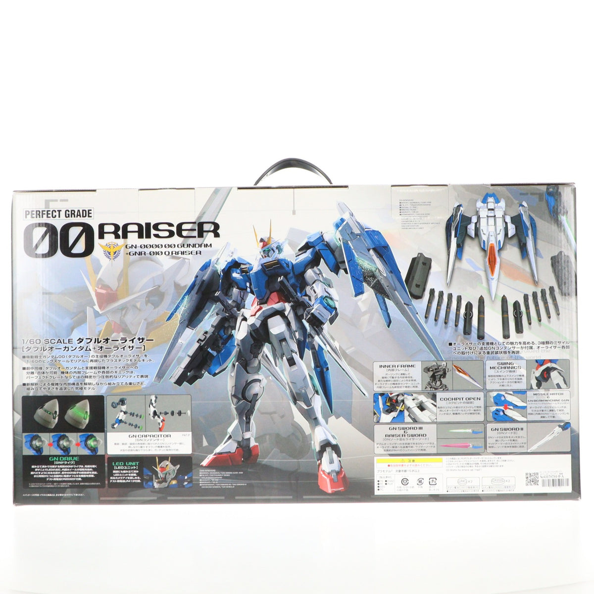 【中古即納】[PTM] PG 1/60 GN-0000+GNR-010 ダブルオーライザー 機動戦士ガンダム00(ダブルオー) プラモデル(0161016) バンダイ(20091128)