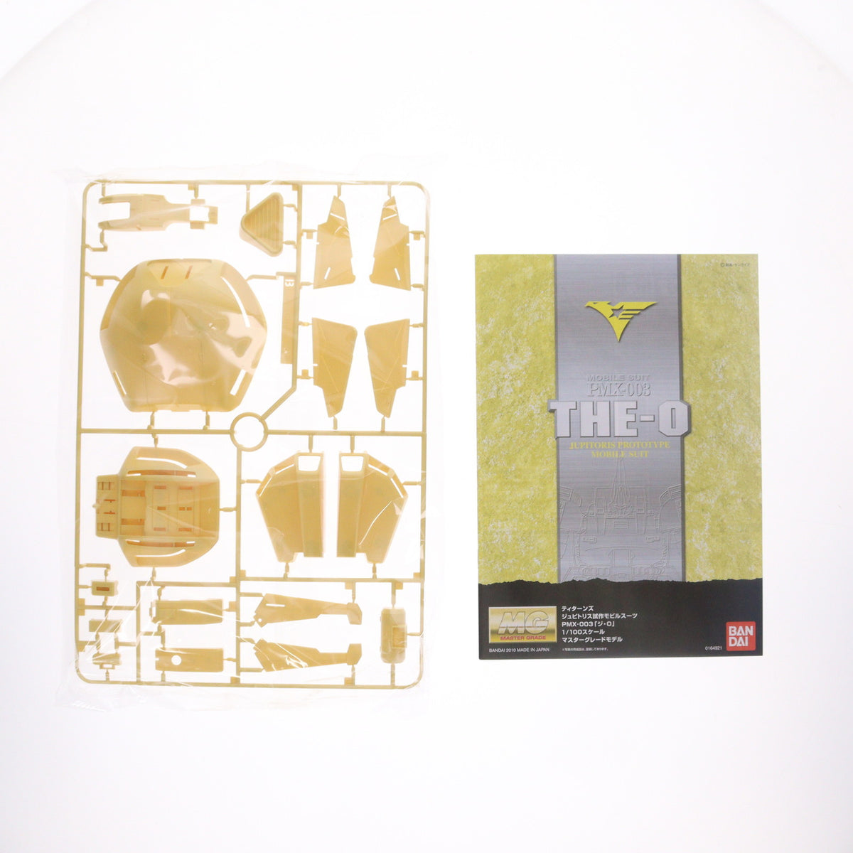【中古即納】[PTM] (再販) MG 1/100 PMX-003 ジ・O(ジオ) 機動戦士Zガンダム プラモデル(5062917) バンダイスピリッツ(20260218)