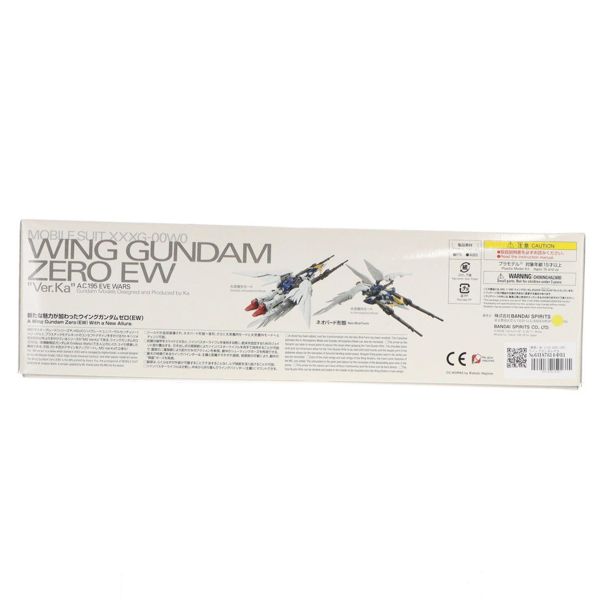 【中古即納】[PTM] MG 1/100 XXXG-00W0 ウイングガンダムゼロEW Ver.Ka 新機動戦記ガンダムW Endless Waltz(ウイング エンドレスワルツ) プラモデル(607607) バンダイスピリッツ(20201128)