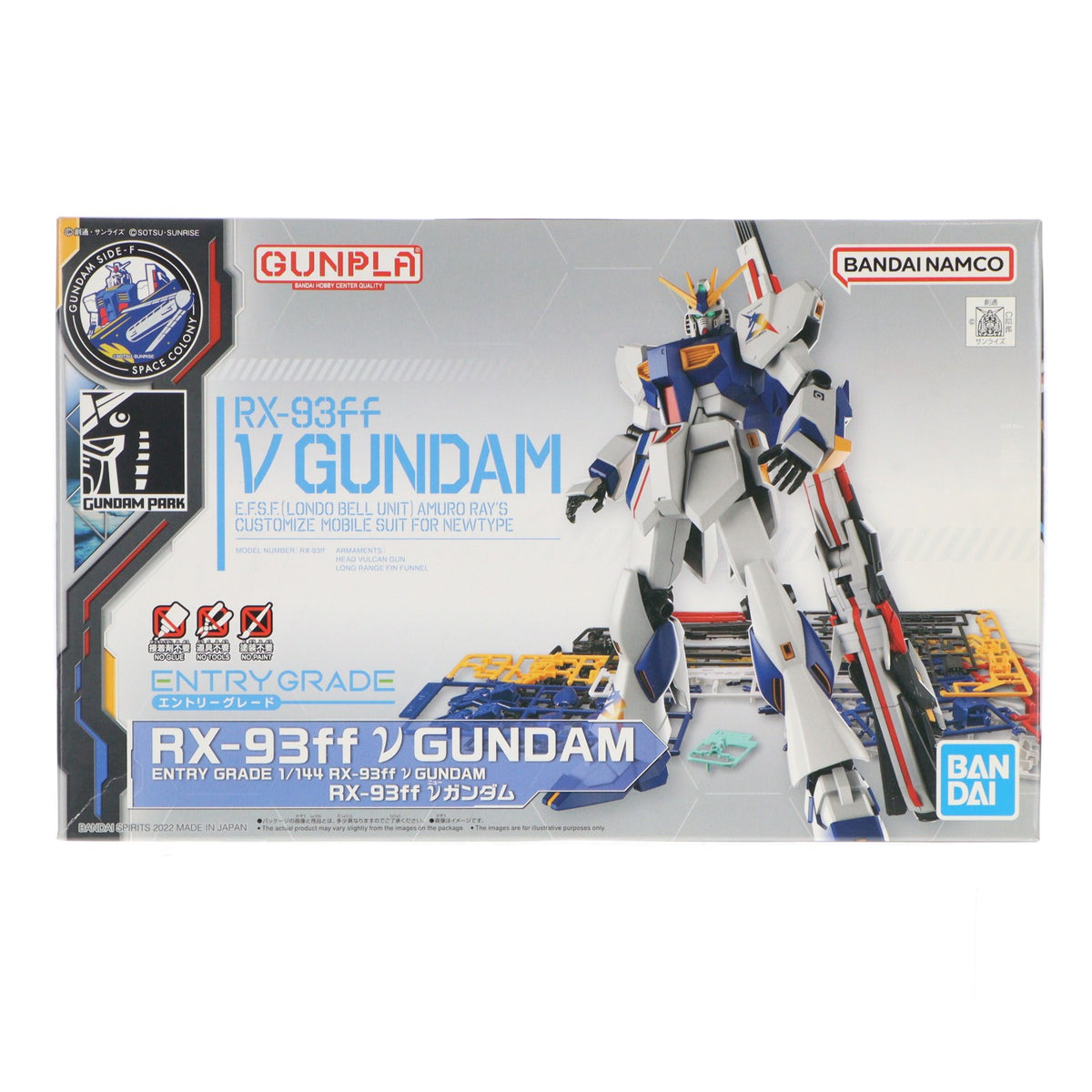 【中古即納】[PTM] GUNDAM SIDE-F限定 ENTRY GRADE 1/144 RX-93ff νガンダム 機動戦士ガンダム 逆襲のシャア プラモデル(5063423) バンダイスピリッツ(20220430)