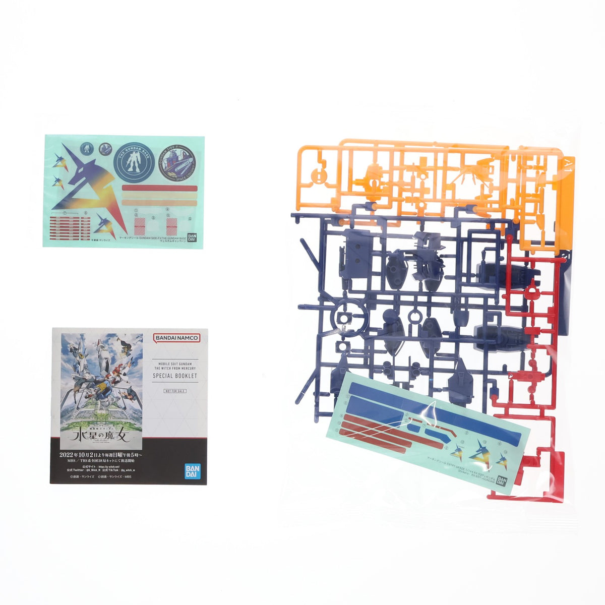 【中古即納】[PTM] GUNDAM SIDE-F限定 ENTRY GRADE 1/144 RX-93ff νガンダム 機動戦士ガンダム 逆襲のシャア プラモデル(5063423) バンダイスピリッツ(20220430)