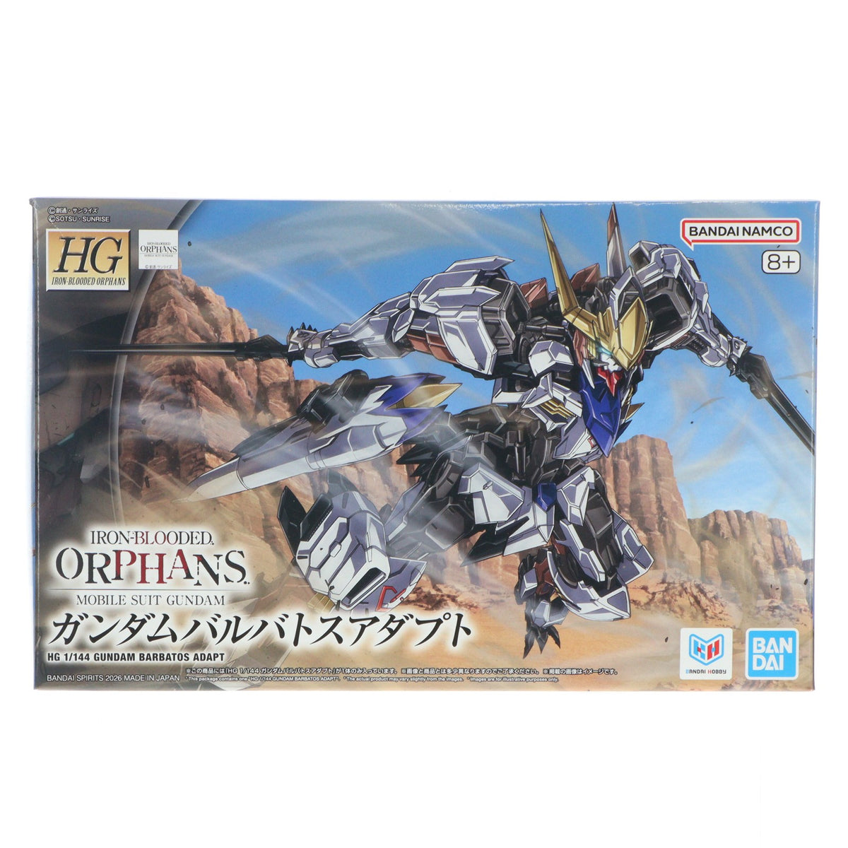 【中古即納】[PTM] プレミアムバンダイ限定 HG 1/144 ガンダムバルバトスアダプト 機動戦士ガンダム 鉄血のオルフェンズ プラモデル(5072568) バンダイスピリッツ(20260525)