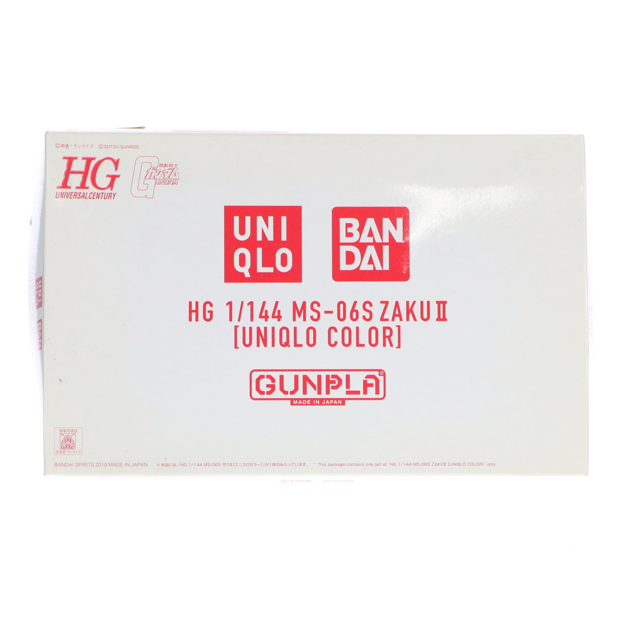 【中古即納】[PTM] HG 1/144 MS-06S シャア専用ザク 機動戦士ガンダム40周年記念 ユニクロ UTオリジナル限定ガンプラプレゼント景品 プラモデル(5057376) バンダイスピリッツ(20190329)