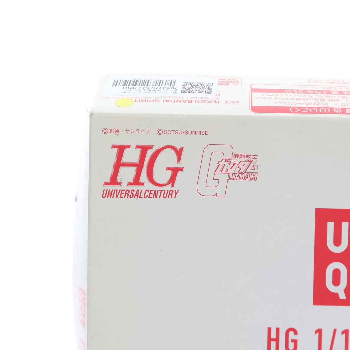 【中古即納】[PTM] HG 1/144 MS-06S シャア専用ザク 機動戦士ガンダム40周年記念 ユニクロ UTオリジナル限定ガンプラプレゼント景品 プラモデル(5057376) バンダイスピリッツ(20190329)