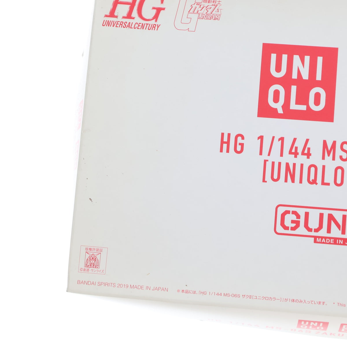 【中古即納】[PTM] HG 1/144 MS-06S シャア専用ザク 機動戦士ガンダム40周年記念 ユニクロ UTオリジナル限定ガンプラプレゼント景品 プラモデル(5057376) バンダイスピリッツ(20190329)