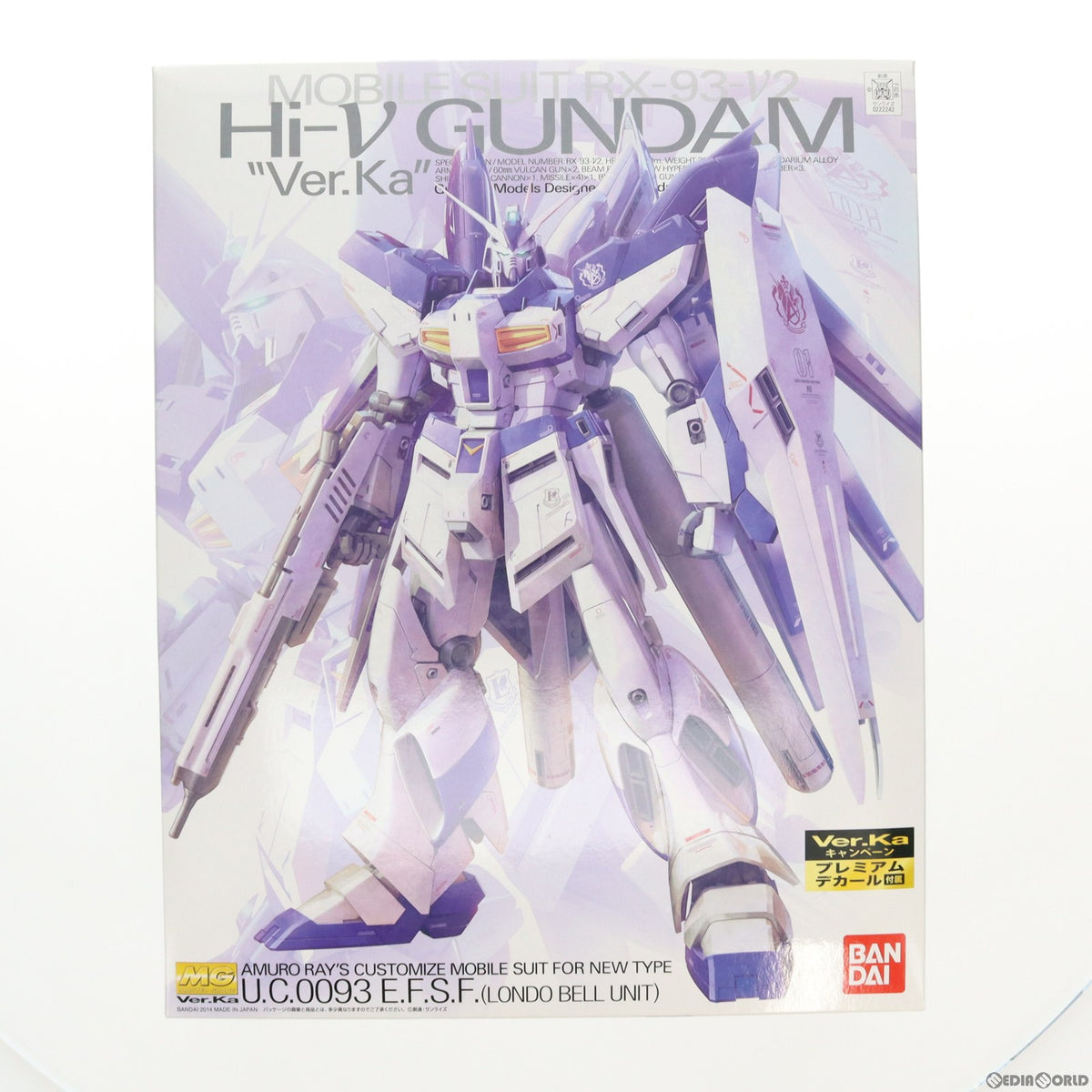 【中古即納】[PTM] MG 1/100 RX-93-ν2 Hi-νガンダム Ver.Ka 機動戦士ガンダム プレミアムデカール同梱版 逆襲のシャア ベルトーチカ・チルドレン プラモデル(0222242) バンダイ(20170921)