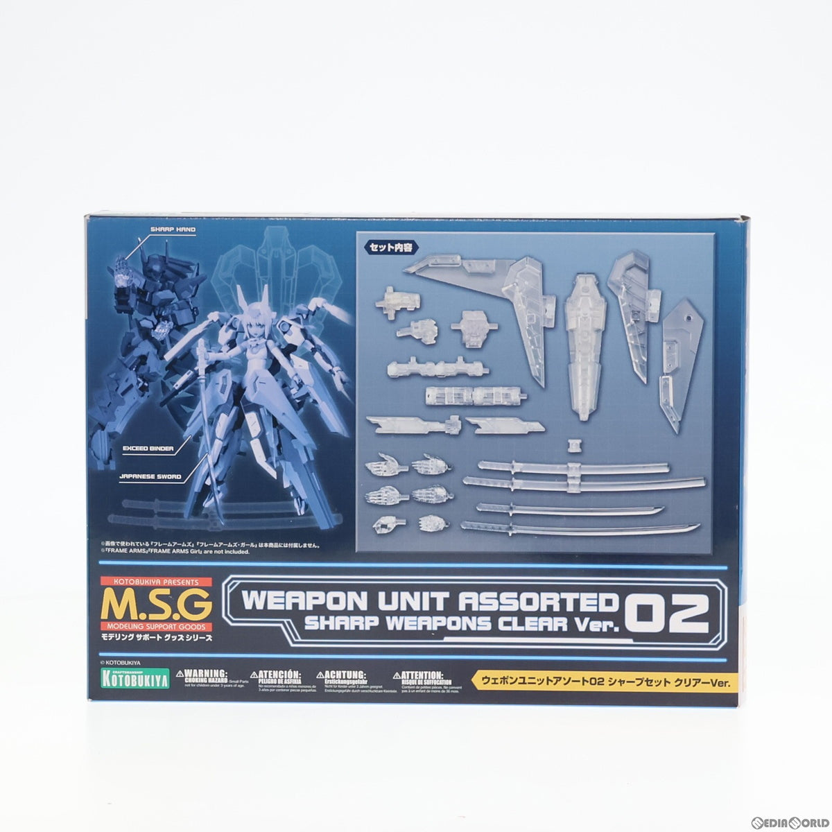 【中古即納】[PTM] M.S.G モデリングサポートグッズ ウェポンユニットアソート02 シャープセット クリアーVer. プラモデル用アクセサリ(MW02) コトブキヤ(20171220)