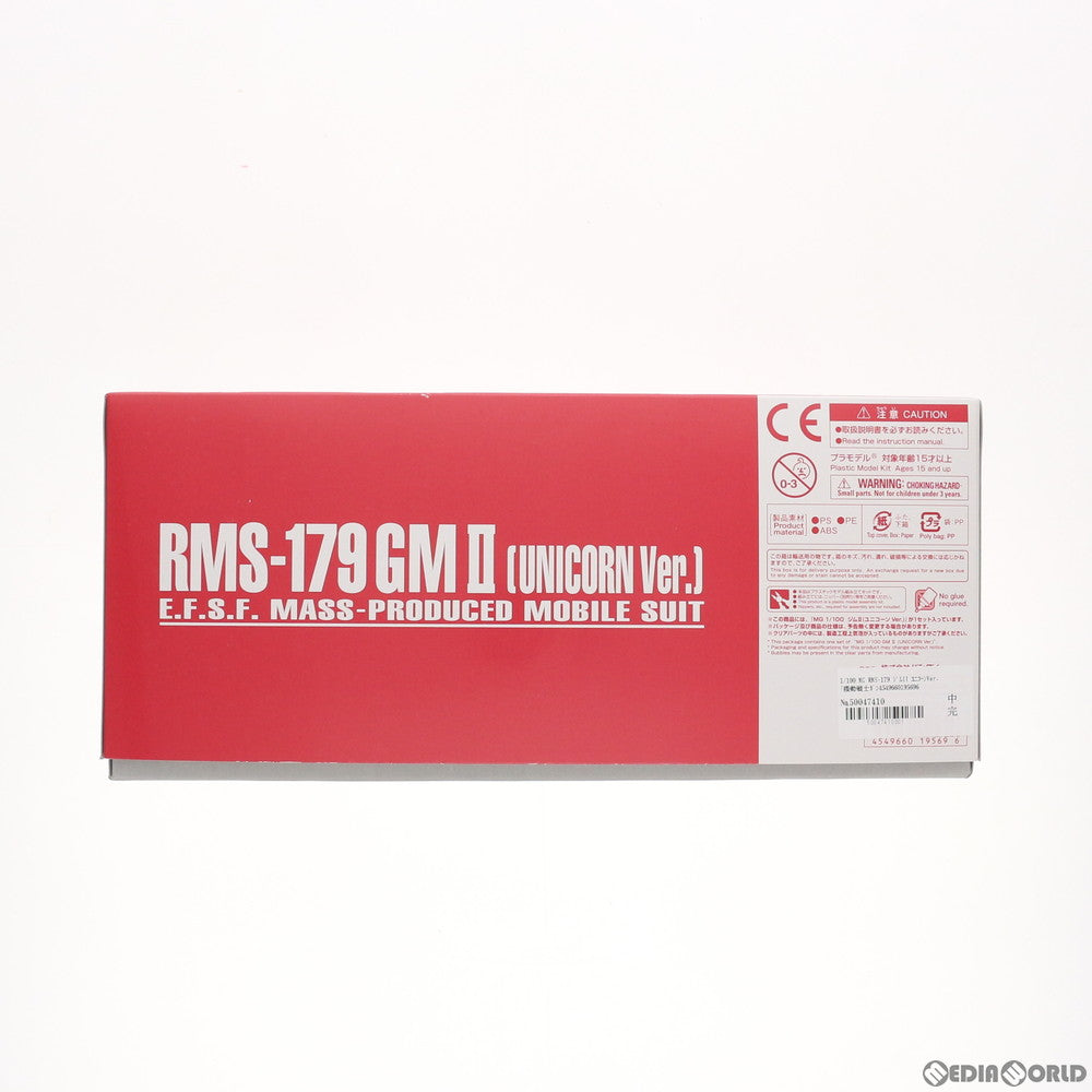 【中古即納】[PTM] プレミアムバンダイ限定 MG 1/100 RMS-179 ジムII ユニコーンVer. 機動戦士ガンダムUC(ユニコーン) プラモデル(0219569) バンダイ(20170921)