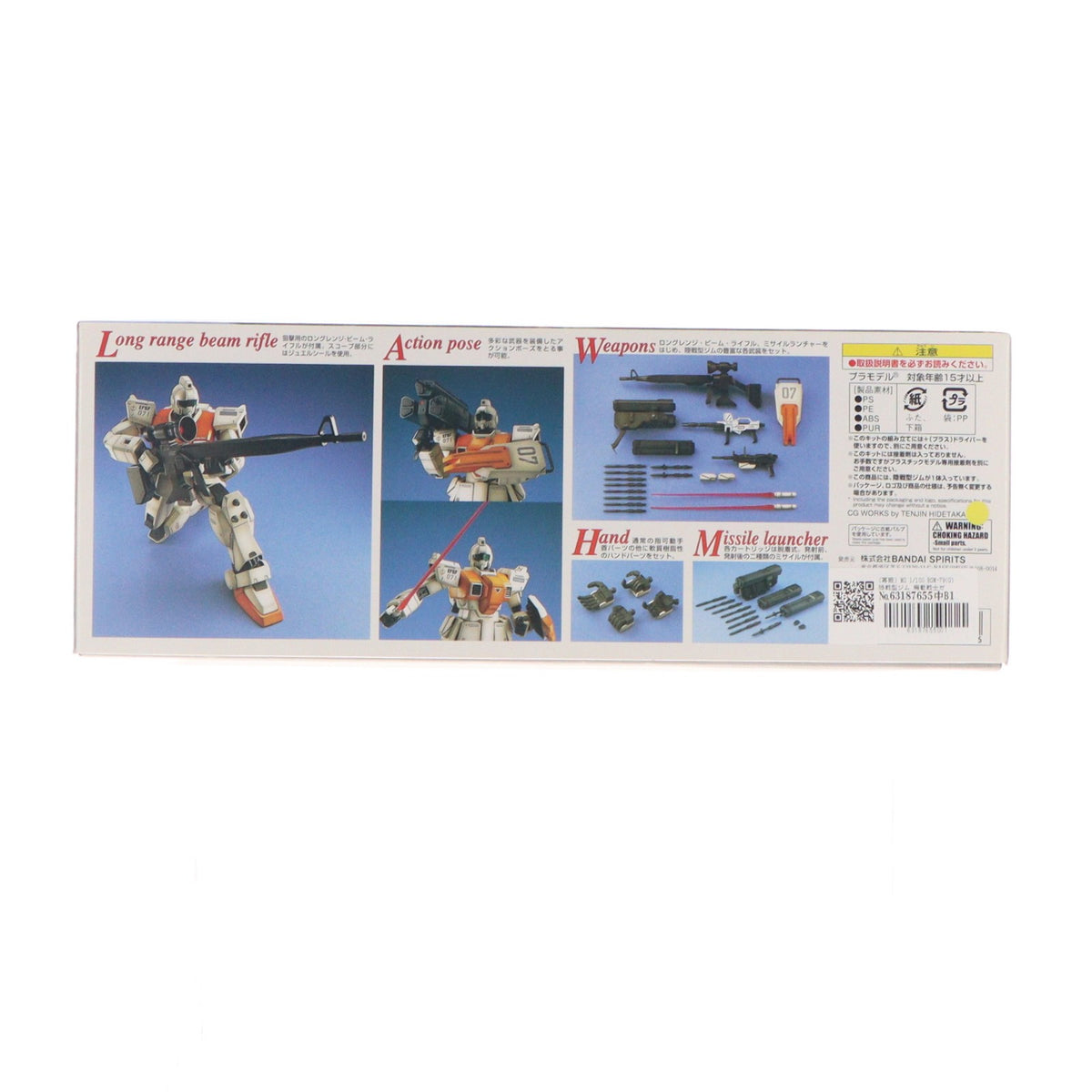 【中古即納】[PTM] (再販) MG 1/100 RGM-79(G) 陸戦型ジム 機動戦士ガンダム 第08MS小隊 プラモデル(5063146) バンダイスピリッツ(20260422)