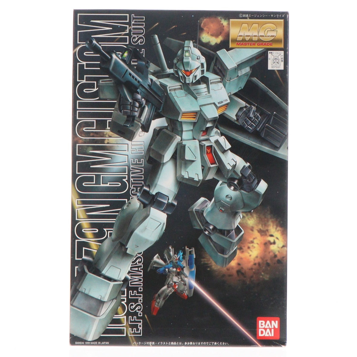 【中古即納】[PTM] MG 1/100 RGM-79N ジム・カスタム 機動戦士ガンダム0083 STARDUST MEMORY(スターダストメモリー) プラモデル(0071691) バンダイ(20180130)
