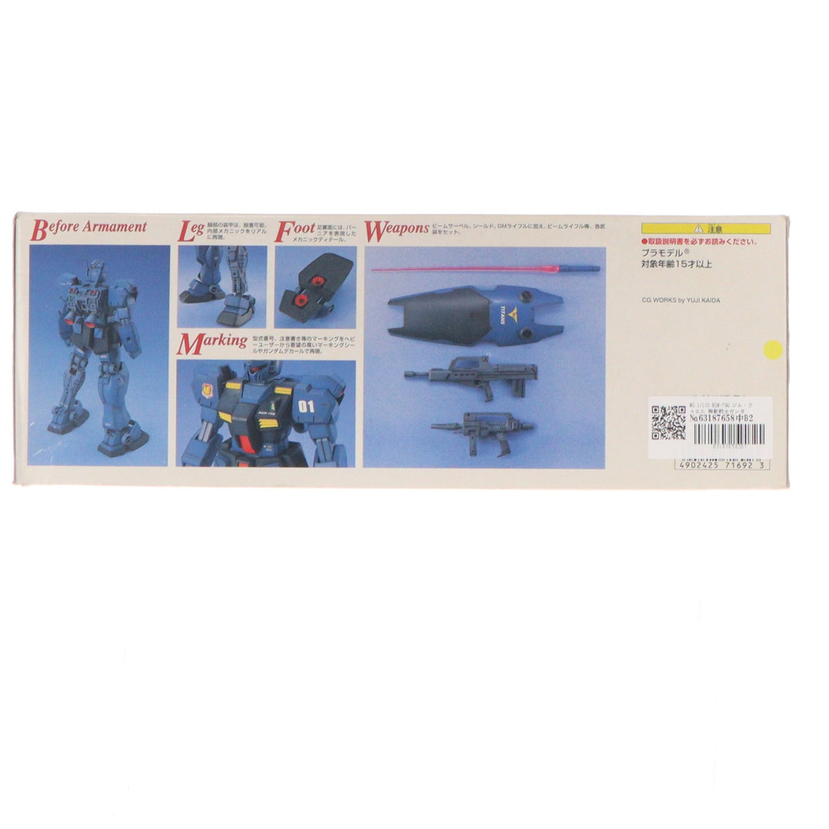 【中古即納】[PTM] MG 1/100 RGM-79Q ジム・クゥエル 機動戦士ガンダム0083 STARDUST MEMORY(スターダストメモリー) プラモデル(0071692) バンダイ(19991231)
