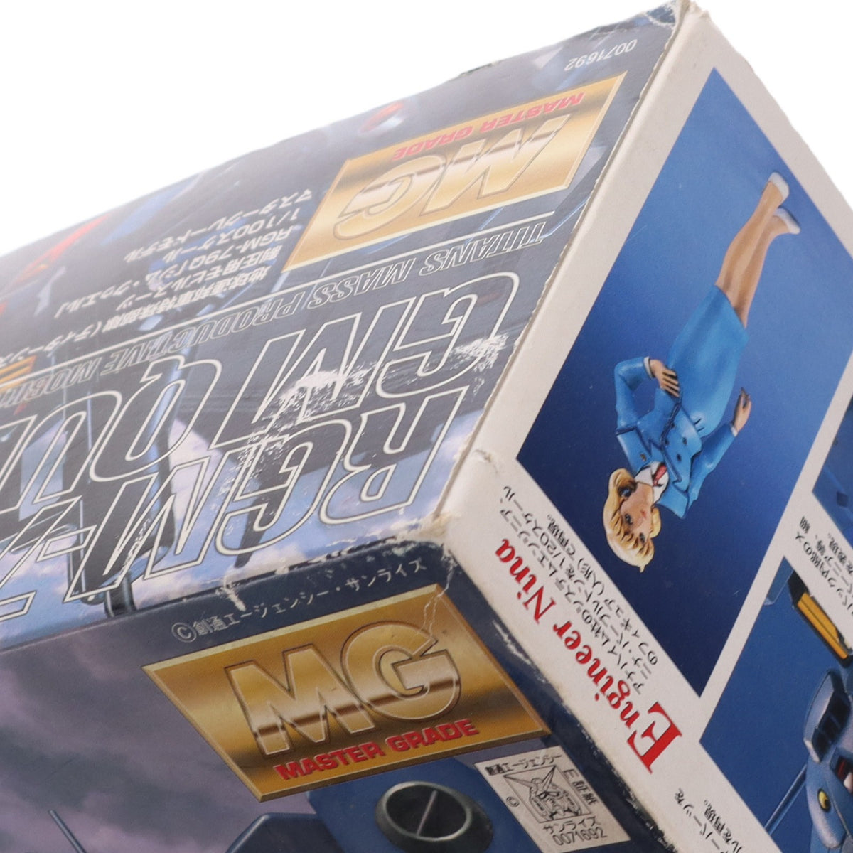【中古即納】[PTM] MG 1/100 RGM-79Q ジム・クゥエル 機動戦士ガンダム0083 STARDUST MEMORY(スターダストメモリー) プラモデル(0071692) バンダイ(19991231)