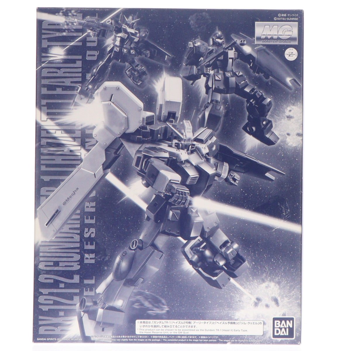 【中古即納】[PTM] プレミアムバンダイ限定 MG 1/100 RX121-2 TR-1[ヘイズル2号機] アーリータイプ/ヘイズル予備機/ジム・クゥエル ADVANCE OF Z(アドバンスオブゼータ) ティターンズの旗のもとに プラモデル(5058116) バンダイスピリッツ(20190918)
