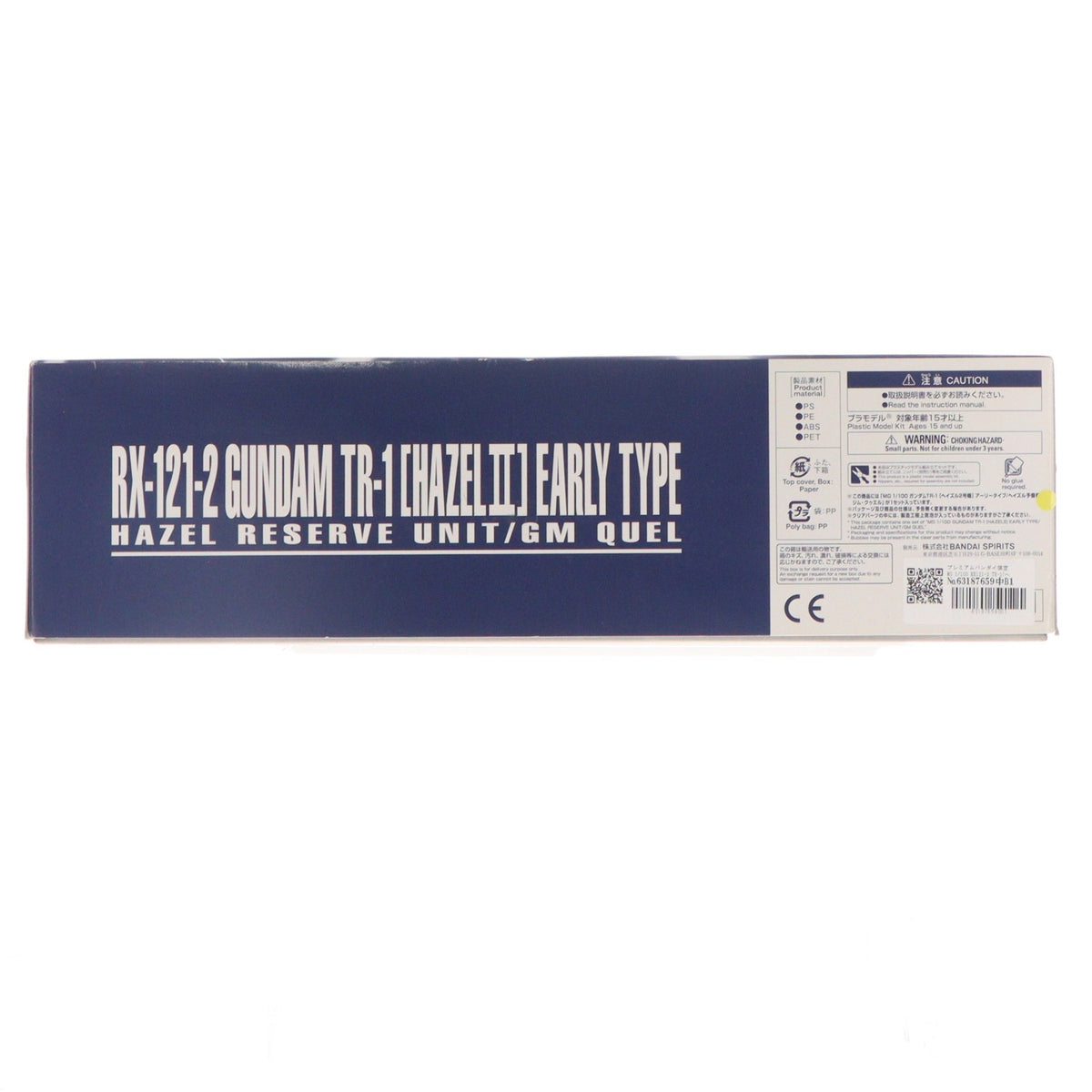 【中古即納】[PTM] プレミアムバンダイ限定 MG 1/100 RX121-2 TR-1[ヘイズル2号機] アーリータイプ/ヘイズル予備機/ジム・クゥエル ADVANCE OF Z(アドバンスオブゼータ) ティターンズの旗のもとに プラモデル(5058116) バンダイスピリッツ(20190918)