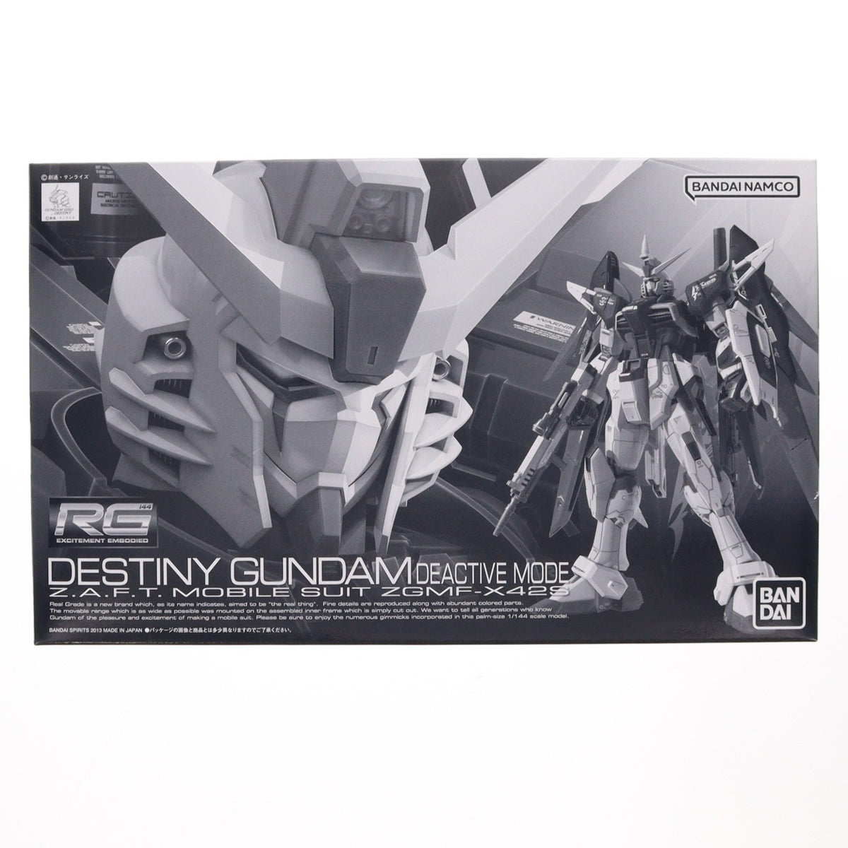 【中古即納】[PTM] プレミアムバンダイ限定 RG 1/144 ZGMF-X42S デスティニーガンダム ディアクティブモード 機動戦士ガンダムSEED DESTINY(シード デスティニー) プラモデル(5064886) バンダイスピリッツ(20181114)