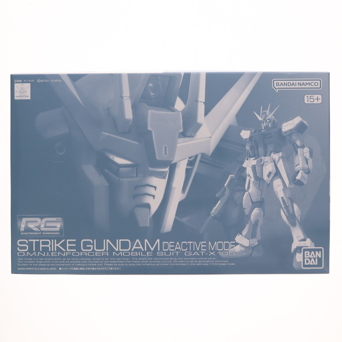 【中古即納】[PTM] プレミアムバンダイ限定 RG 1/144 GAT-X105 ストライクガンダム ディアクティブモード 機動戦士ガンダムSEED(シード) プラモデル(5073697) バンダイスピリッツ(20260531)