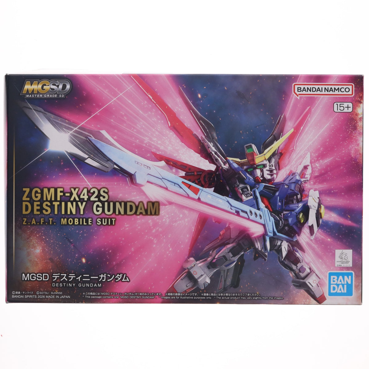 【中古即納】[PTM] MGSD デスティニーガンダム 機動戦士ガンダムSEED DESTINY(シード デスティニー) プラモデル(5072027) バンダイスピリッツ(20260221)