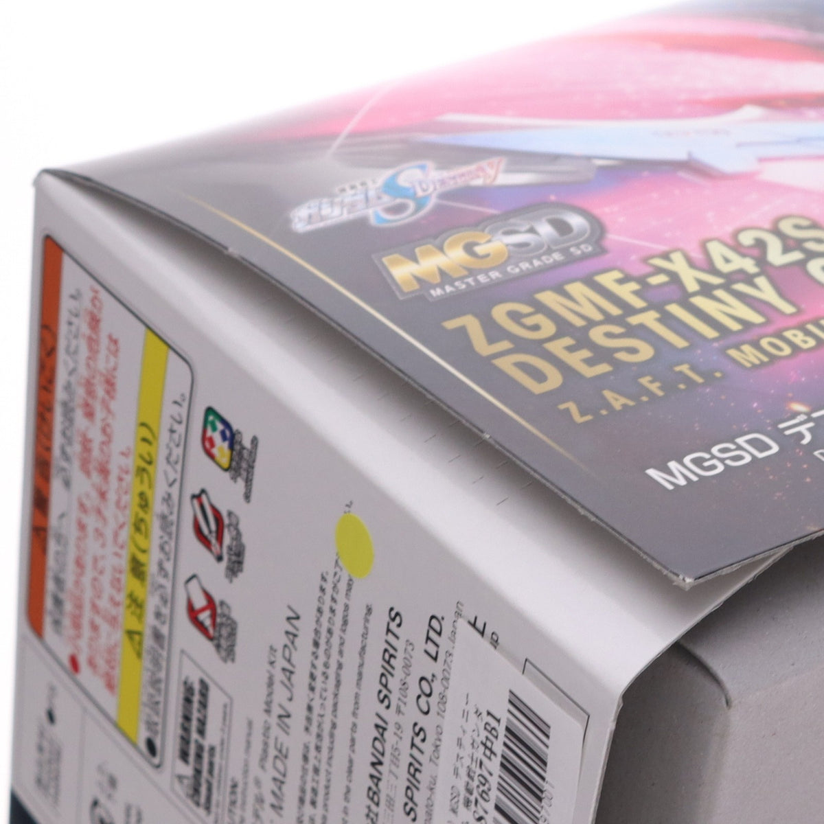 【中古即納】[PTM] MGSD デスティニーガンダム 機動戦士ガンダムSEED DESTINY(シード デスティニー) プラモデル(5072027) バンダイスピリッツ(20260221)