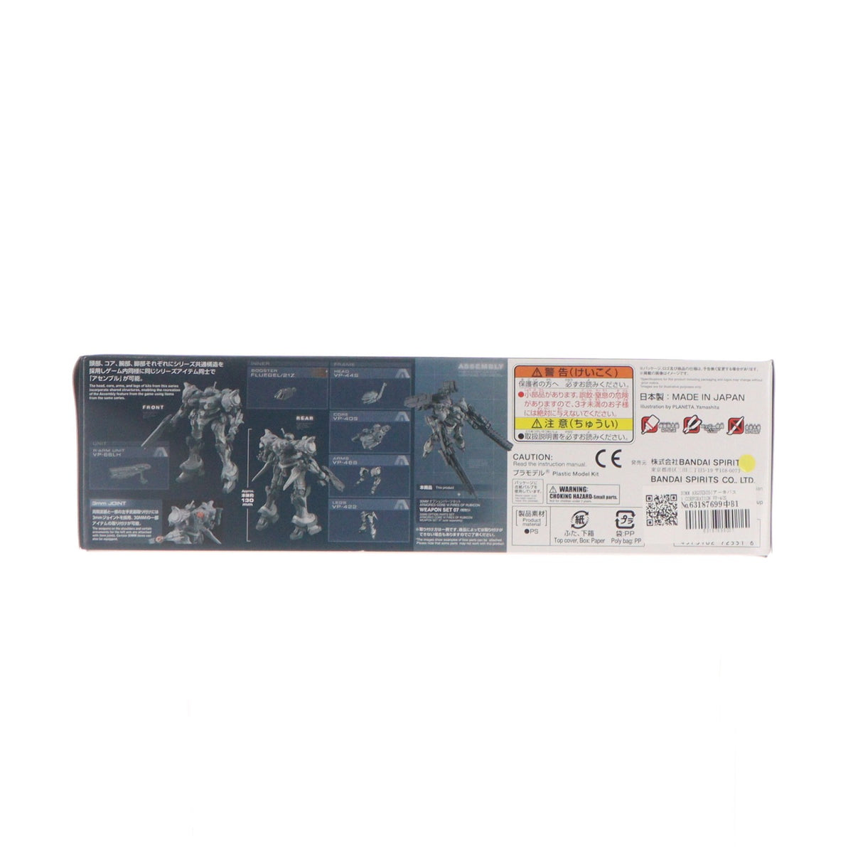 【中古即納】[PTM] 30MM ARQUEBUS(アーキバス) CORPORATION VP-40S ARMORED CORE VI FIRES OF RUBICON(アーマード・コア6 ファイアーズ オブ ルビコン) 30 MINUTES MISSIONS(サーティミニッツミッションズ) プラモデル(2815168) バンダイスピリッツ(20260613)