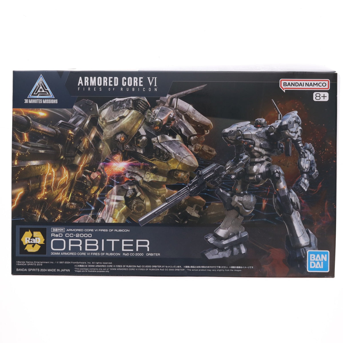 【中古即納】[PTM] (再販) 30MM RaD CC-2000 ORBITER ARMORED CORE VI FIRES OF RUBICON(アーマード・コア6 ファイアーズ オブ ルビコン) 30 MINUTES MISSIONS(サーティミニッツミッションズ) プラモデル(5067438) バンダイスピリッツ(20260701)