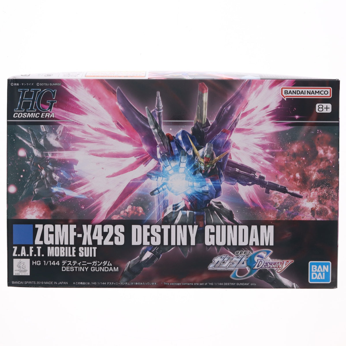 【中古即納】[PTM] HGCE 1/144 ZGMF-X42S デスティニーガンダム 機動戦士ガンダムSEED DESTINY(シード デスティニー) プラモデル(5057606) バンダイスピリッツ(20220128)