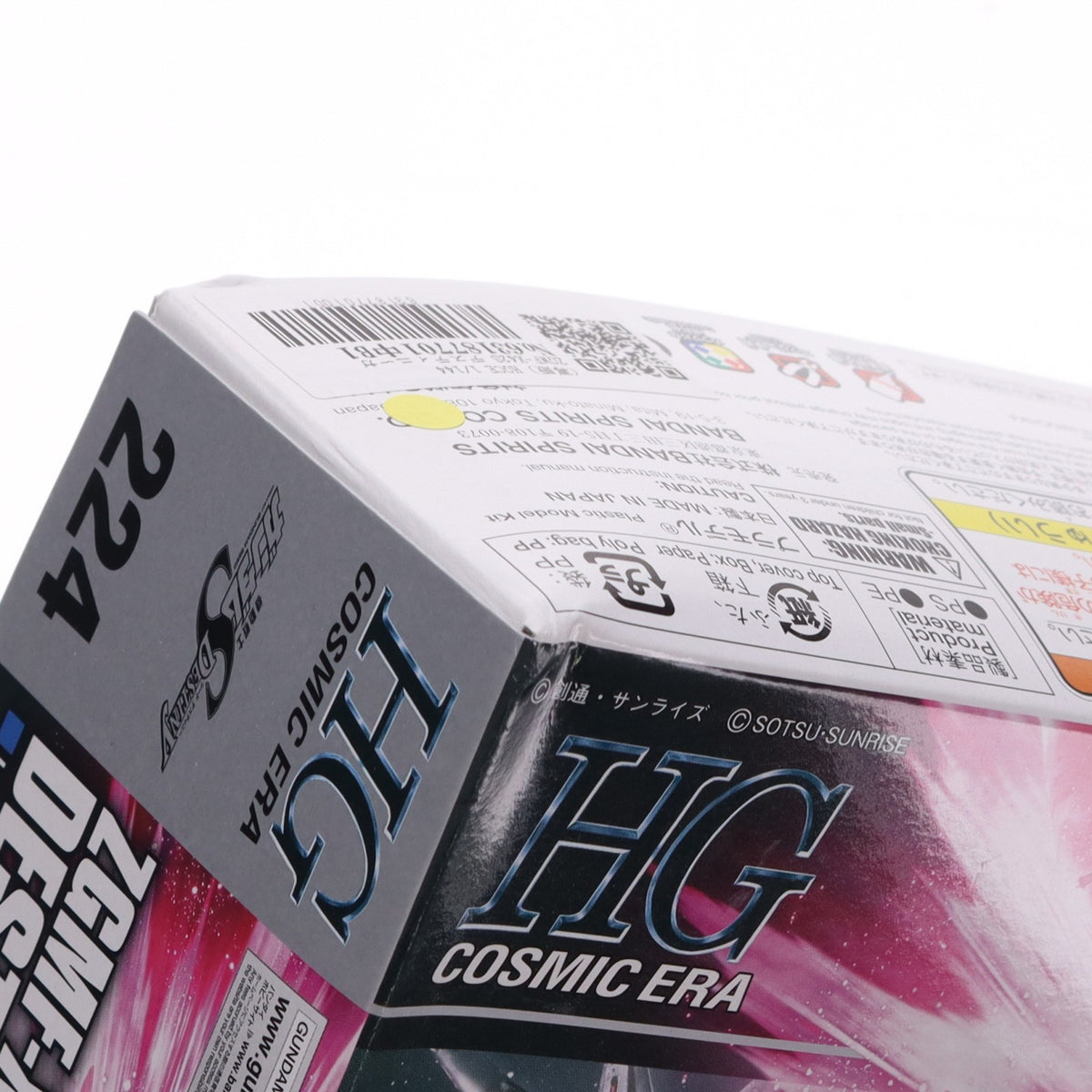 【中古即納】[PTM] HGCE 1/144 ZGMF-X42S デスティニーガンダム 機動戦士ガンダムSEED DESTINY(シード デスティニー) プラモデル(5057606) バンダイスピリッツ(20220128)