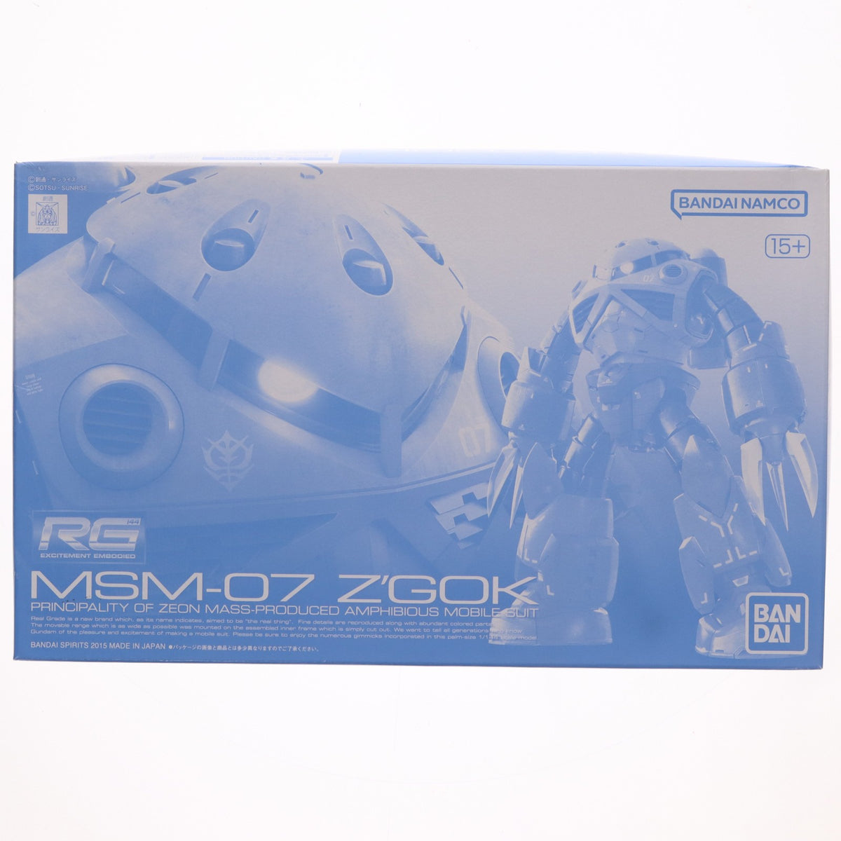 【中古即納】[PTM] プレミアムバンダイ限定 RG 1/144 MSM-07 量産型ズゴック 機動戦士ガンダム プラモデル(5062923) バンダイスピリッツ(20210916)