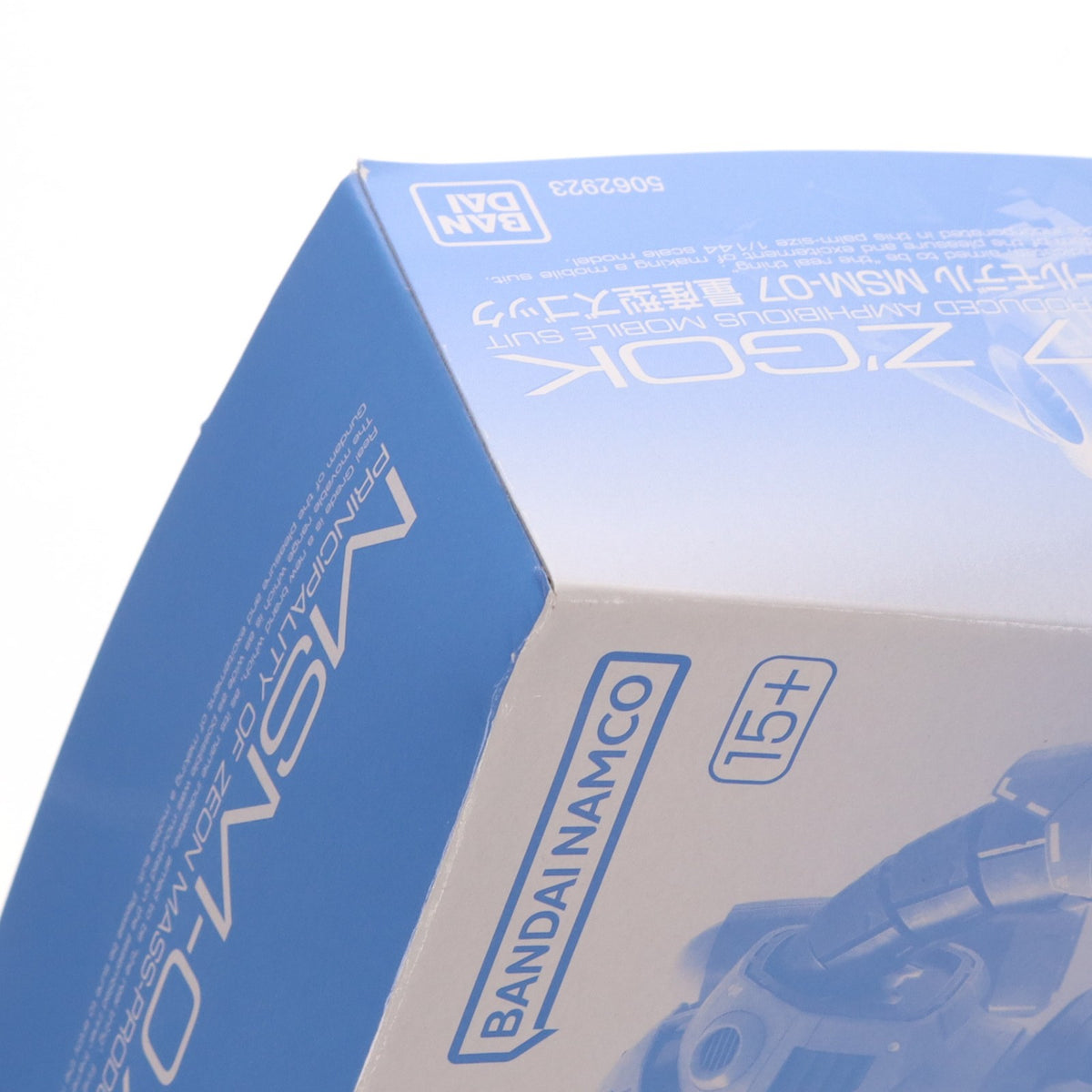 【中古即納】[PTM] プレミアムバンダイ限定 RG 1/144 MSM-07 量産型ズゴック 機動戦士ガンダム プラモデル(5062923) バンダイスピリッツ(20210916)