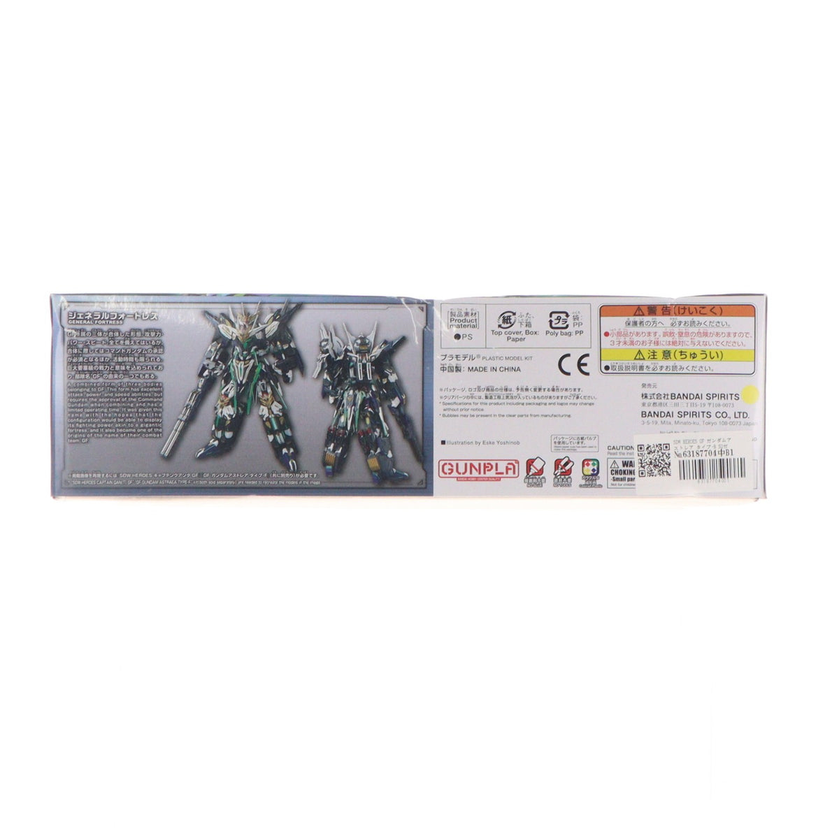 【中古即納】[PTM] SDW HEROES GF ガンダムアストレア タイプ-B SDガンダムワールド ヒーローズ プラモデル(5068364) バンダイスピリッツ(20250322)