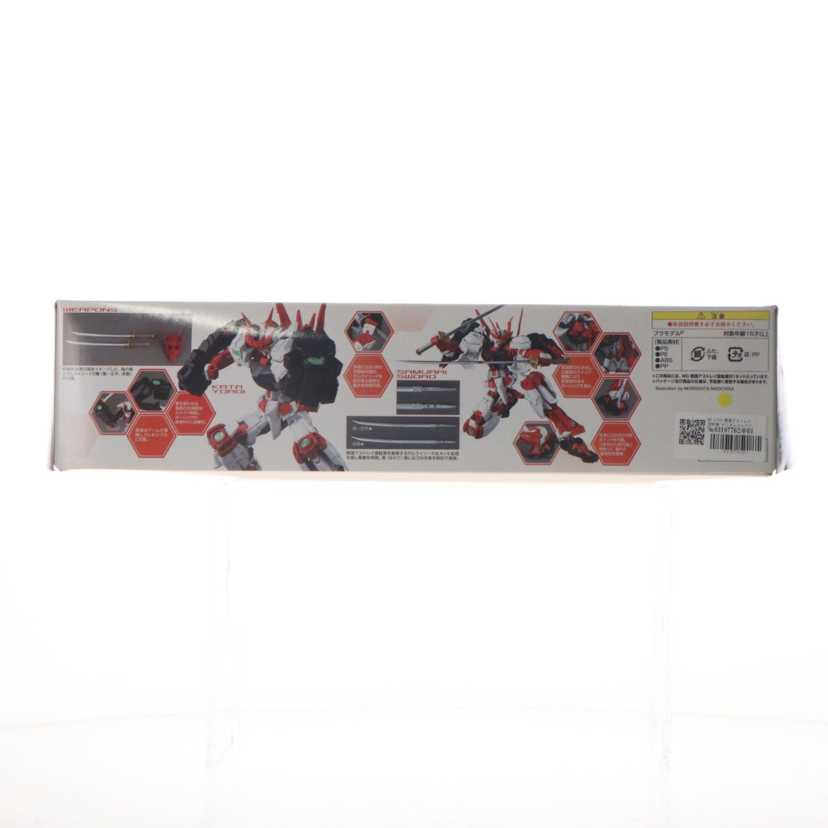 【中古即納】[PTM] MG 1/100 戦国アストレイ頑駄無 ガンダムビルドファイターズ プラモデル(0185184) バンダイ(20181024)