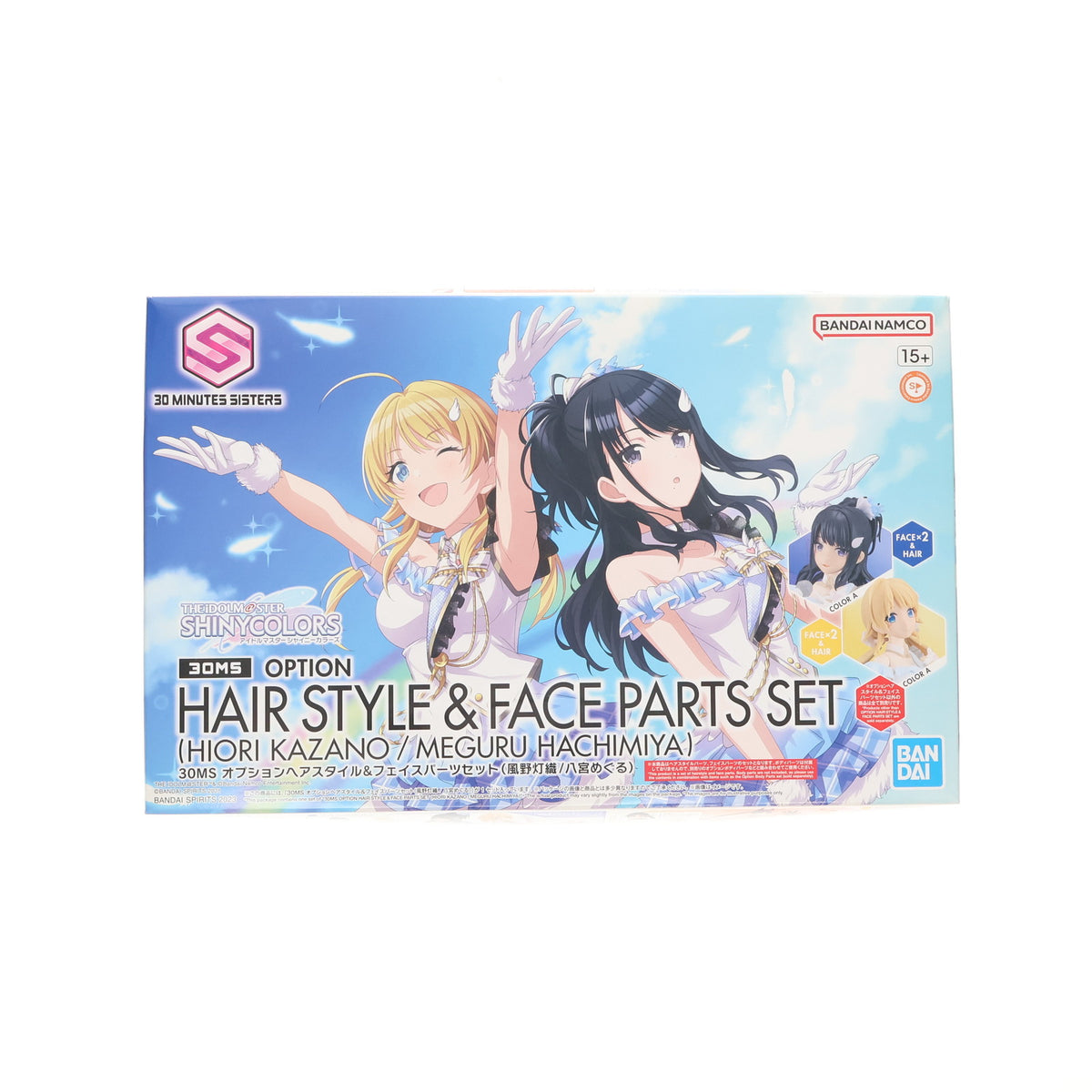 【中古即納】[PTM] (再販) 30MS オプションヘアスタイル&フェイスパーツセット(風野灯織/八宮めぐる)(かざのひおり/はちみやめぐる) アイドルマスター シャイニーカラーズ 30 MINUTES SISTERS プラモデル用アクセサリ(5065704) バンダイスピリッツ(20250329)