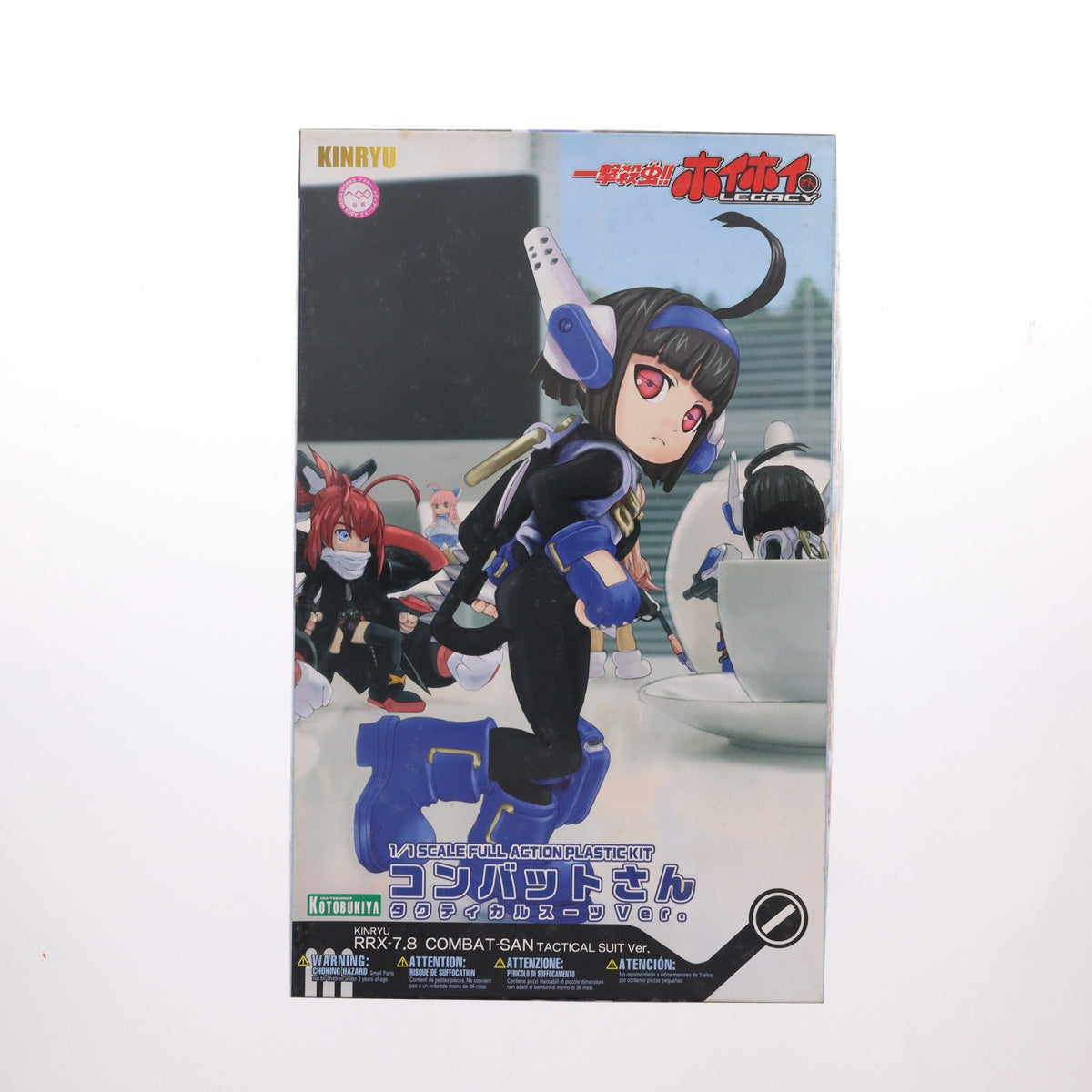 【中古即納】[PTM] 1/1 コンバットさん～タクティカルスーツVer.～ 一撃殺虫!!ホイホイさん LEGACY プラモデル(KP138) コトブキヤ(20101021)