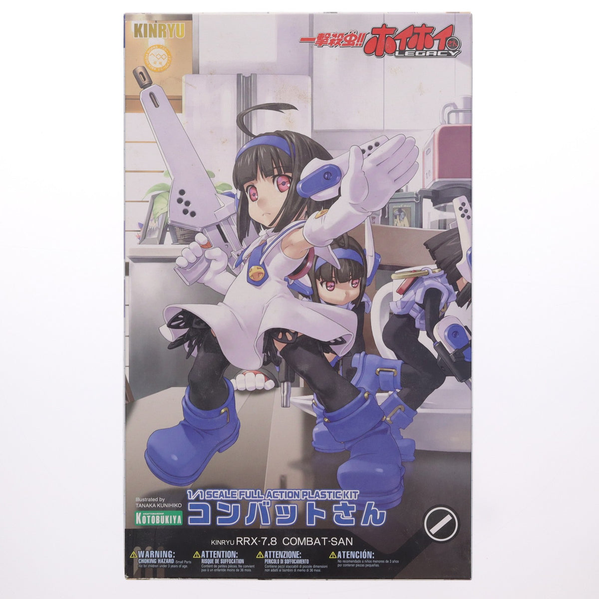【中古即納】[PTM] 1/1 コンバットさん 一撃殺虫!!ホイホイさん LEGACY プラモデル(KP117) コトブキヤ(20100422)