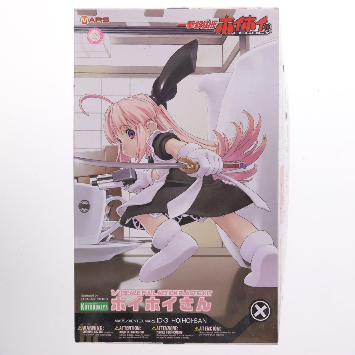 【中古即納】[PTM] 1/1 ホイホイさん 一撃殺虫!! ホイホイさん LEGACY プラモデル(KP098) コトブキヤ(20120714)