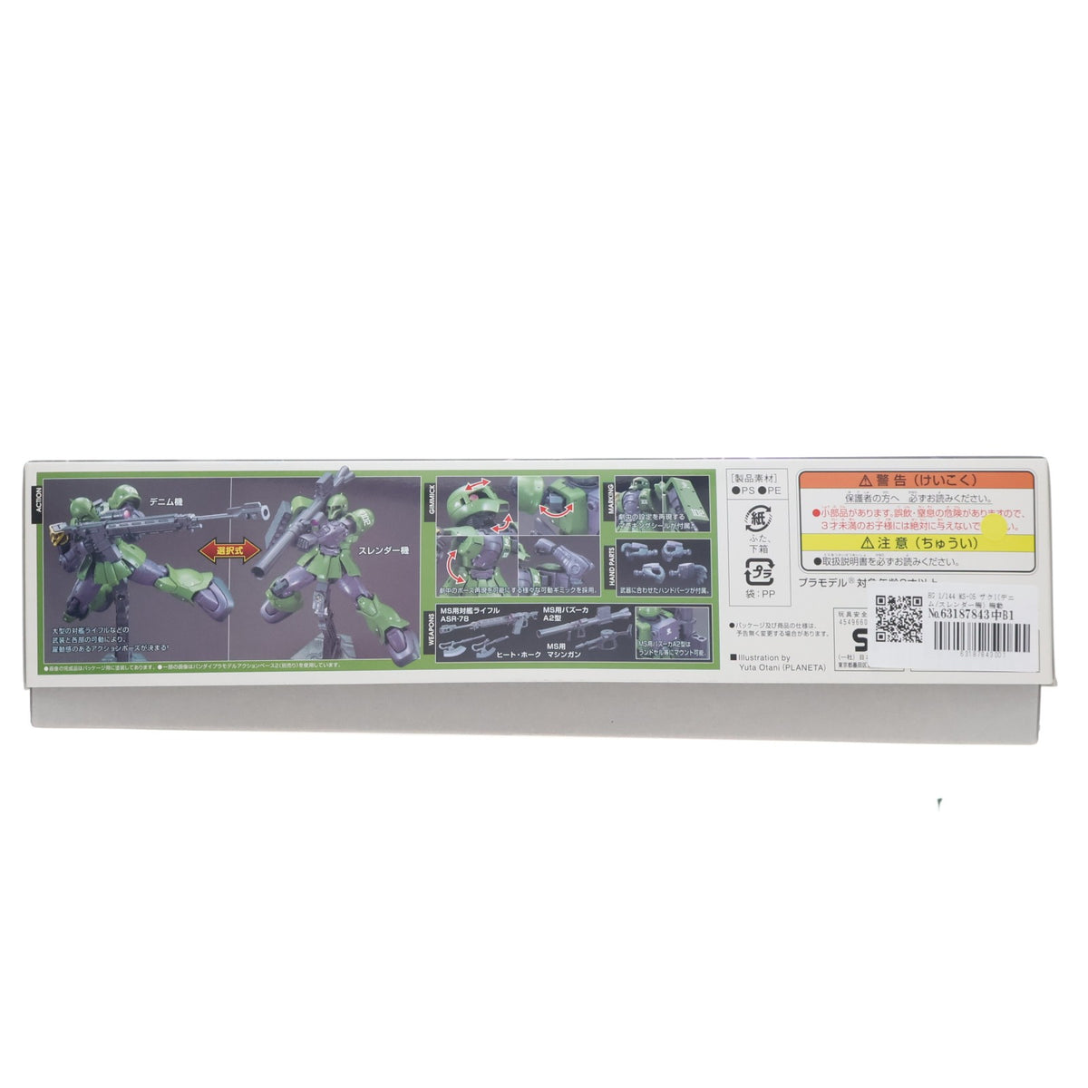 【中古即納】[PTM] HG 1/144 MS-05 ザクI(デニム/スレンダー機) 機動戦士ガンダム THE ORIGIN(ジ・オリジン) プラモデル(0206316) バンダイ(20181031)
