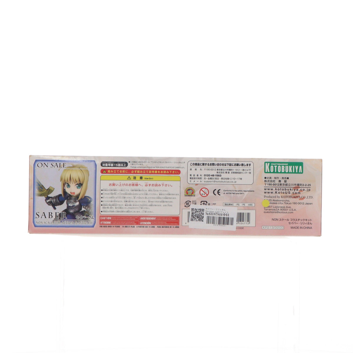 【中古即納】[PTM] セイバー・リリィさん Fate/stay night(フェイト/ステイナイト) プラモデル(KP213) コトブキヤ(20120529)