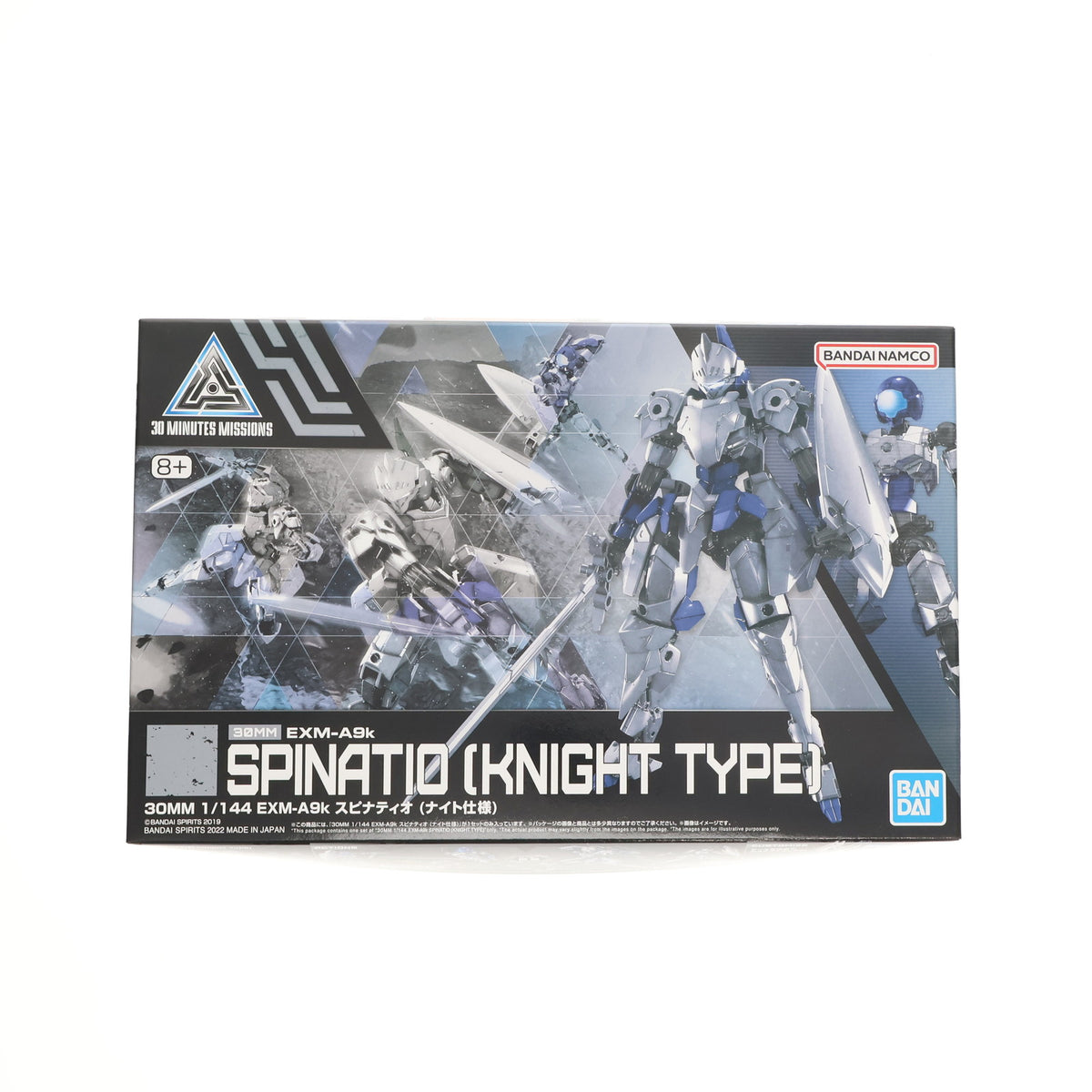 【中古即納】[PTM] (再販) 30MM 1/144 EXM-A9k スピナティオ(ナイト仕様) 30 MINUTES MISSIONS(サーティミニッツミッションズ) プラモデル(5064006) バンダイスピリッツ(20260624)