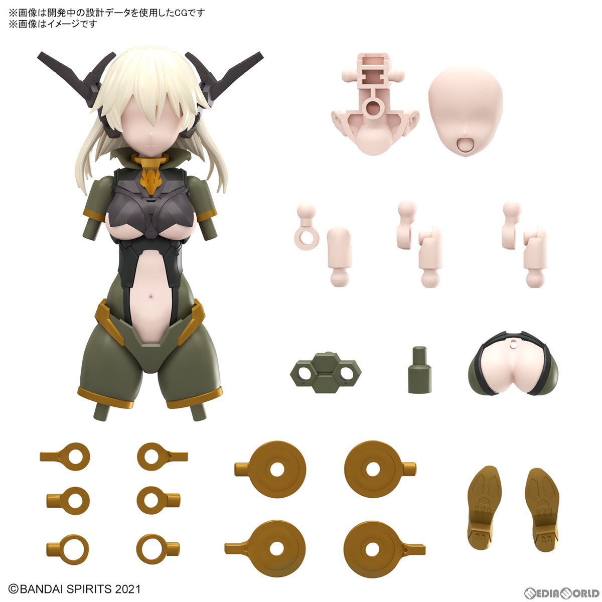 【中古即納】[PTM] (再販) 30MS オプションパーツセット13(タクティカルコスチューム)[カラーB] 30 MINUTES SISTERS(サーティミニッツシスターズ) プラモデル用アクセサリ(5067151) バンダイスピリッツ(20240907)