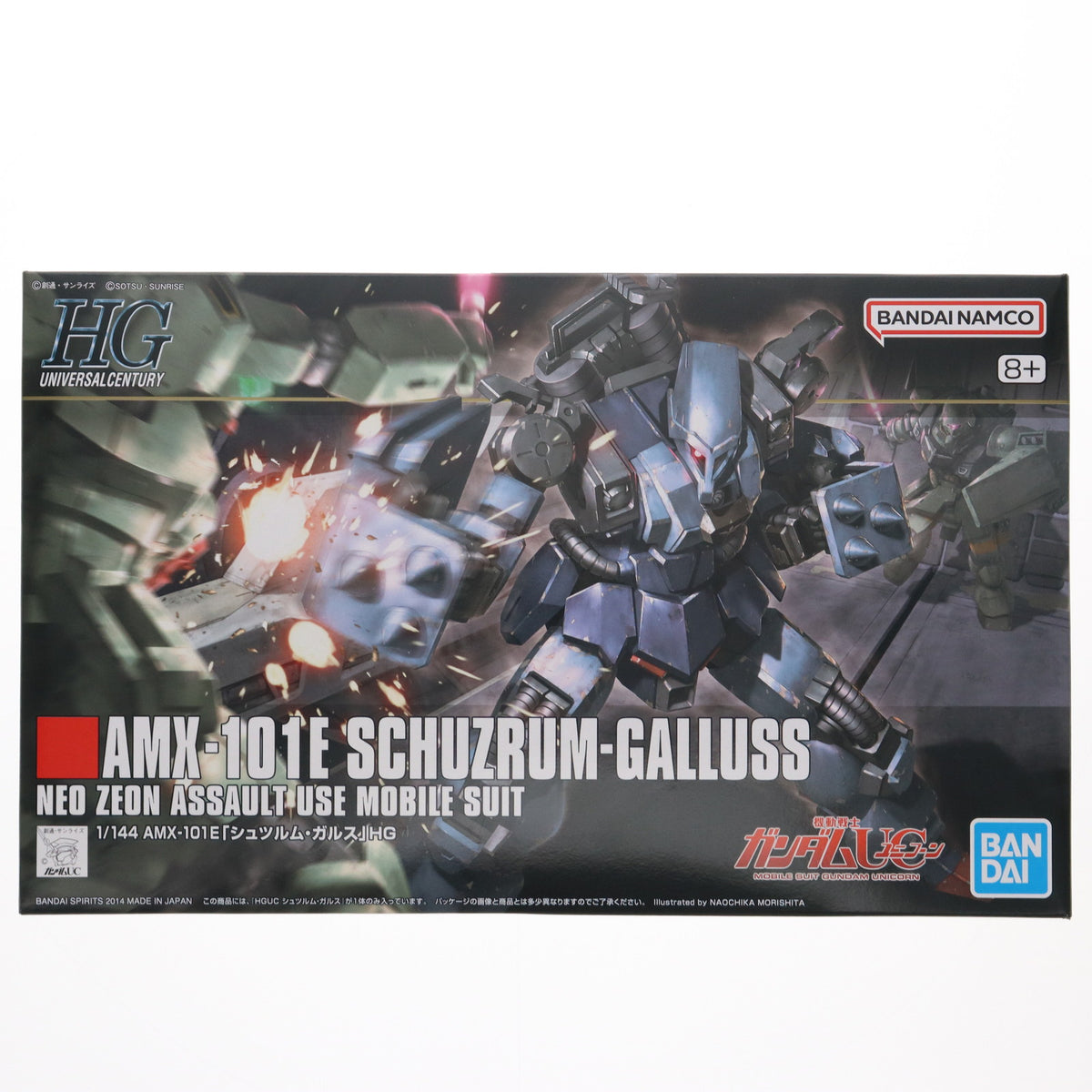 【中古即納】[PTM] (再販) HGUC 1/144 AMX-101E シュツルム・ガルス 機動戦士ガンダムUC(ユニコーン) プラモデル(5064130) バンダイスピリッツ(20251018)