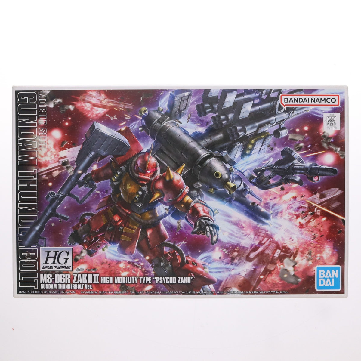 【中古即納】[PTM] (再販) HG 1/144 MS-06R 高機動型ザク サイコ・ザク(GUNDAM THUNDERBOLT Ver.) 機動戦士ガンダム サンダーボルト プラモデル(5063138) バンダイスピリッツ(20251204)