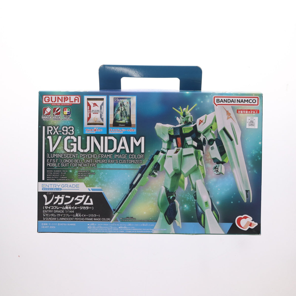 【中古即納】[PTM] (食玩) EGガンプラ入り手さげBOX(ENTRY GRADE 1/144 νガンダム(サイコフレーム発光イメージカラー)付属) 機動戦士ガンダム 逆襲のシャア プラモデル ハート(20241028)