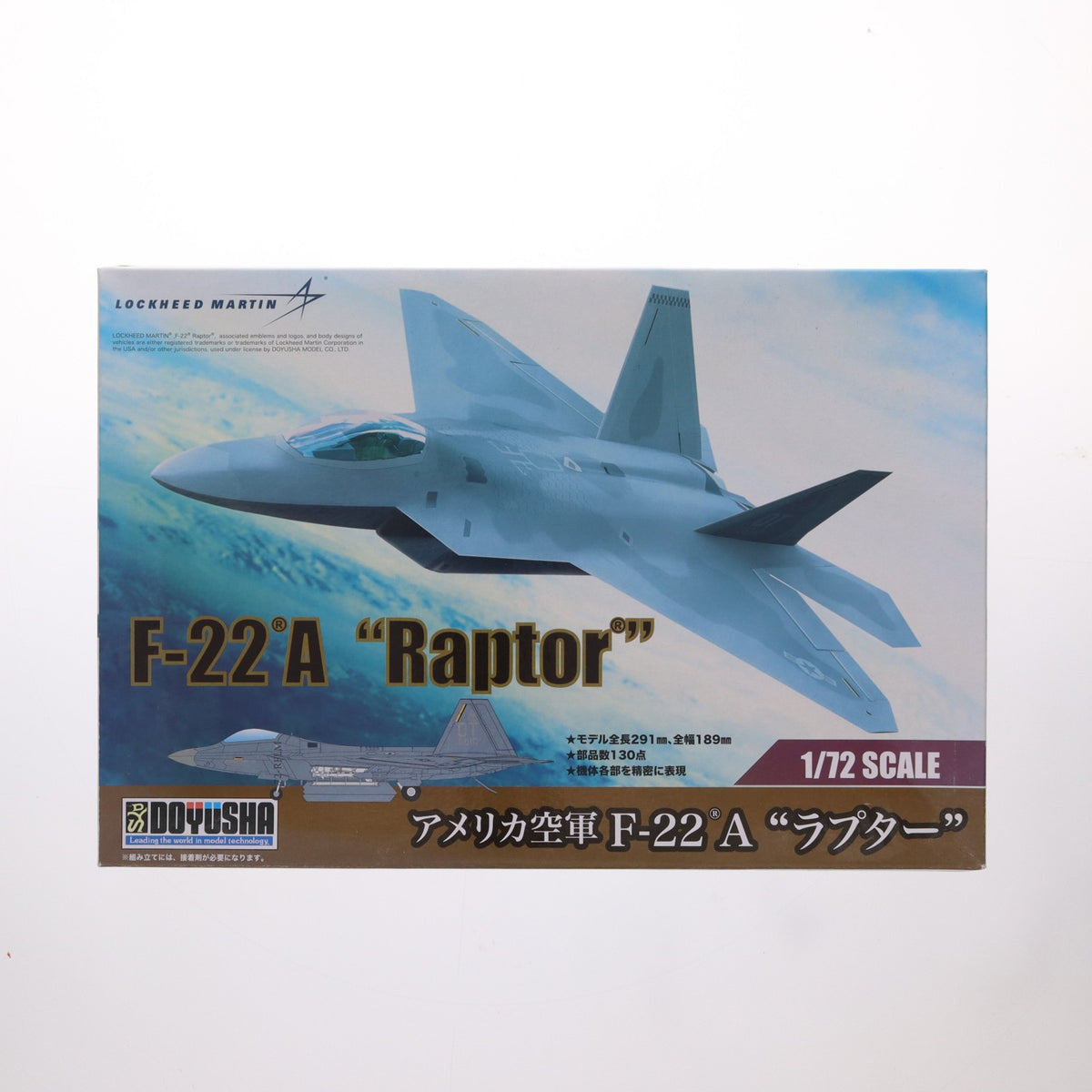 【中古即納】[PTM] 1/72 アメリカ空軍 F-22A ラプター プラモデル 童友社(20210414)