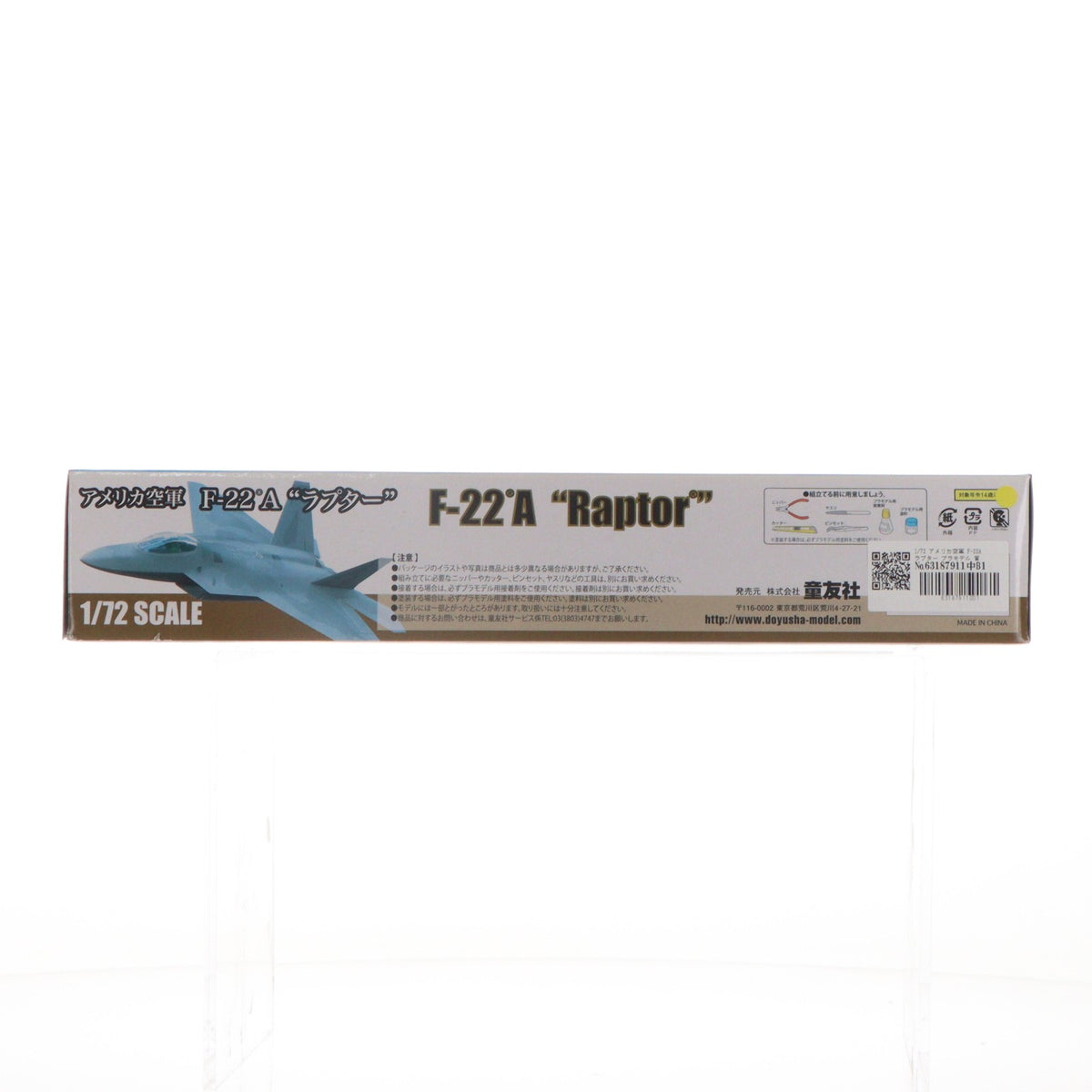 【中古即納】[PTM] 1/72 アメリカ空軍 F-22A ラプター プラモデル 童友社(20210414)