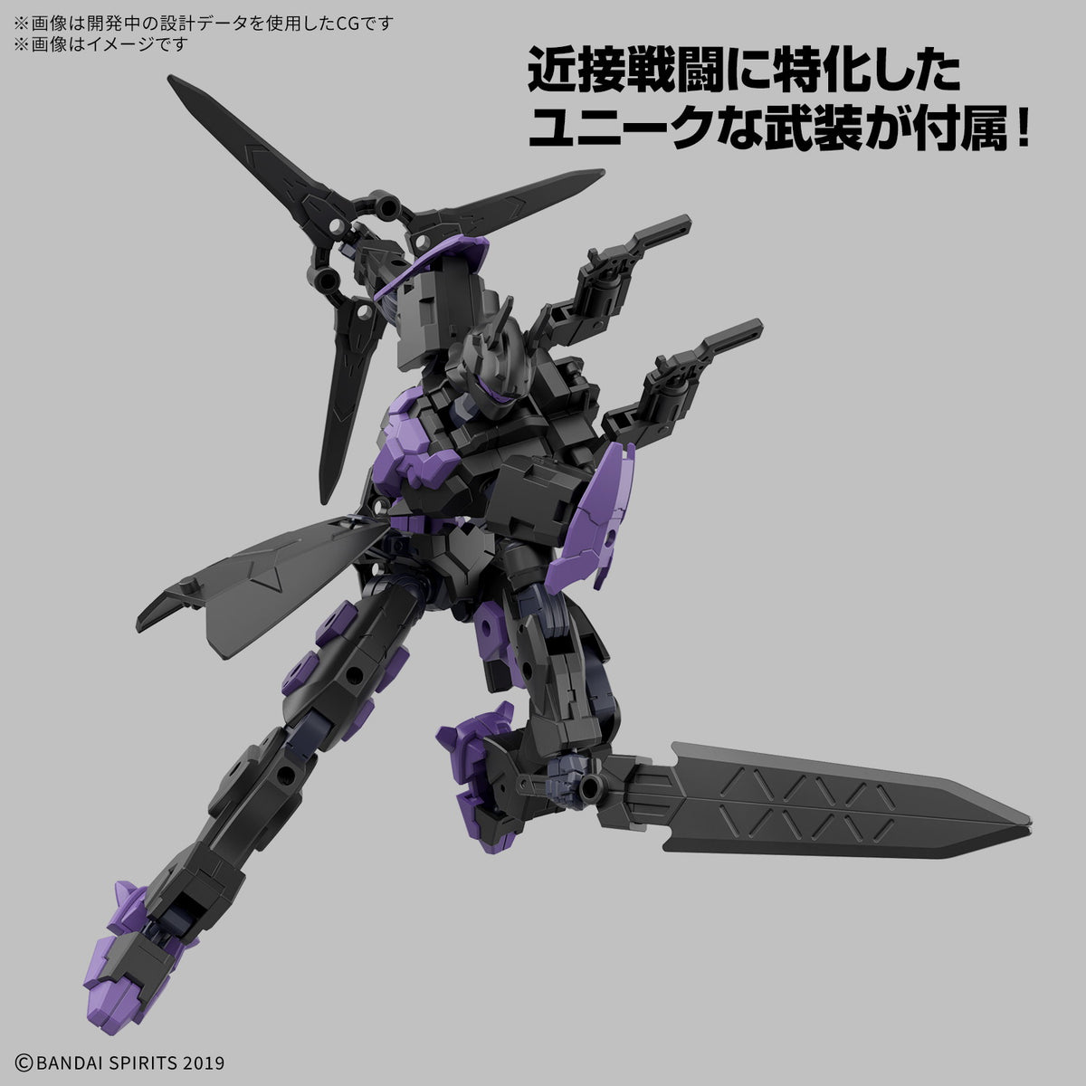 【中古即納】[PTM] 30MM 1/144 EXM-X20B レヴィニクス(TYPE-B) 30 MINUTES MISSIONS(サーティミニッツミッションズ) プラモデル(5069184) バンダイスピリッツ(20251129)