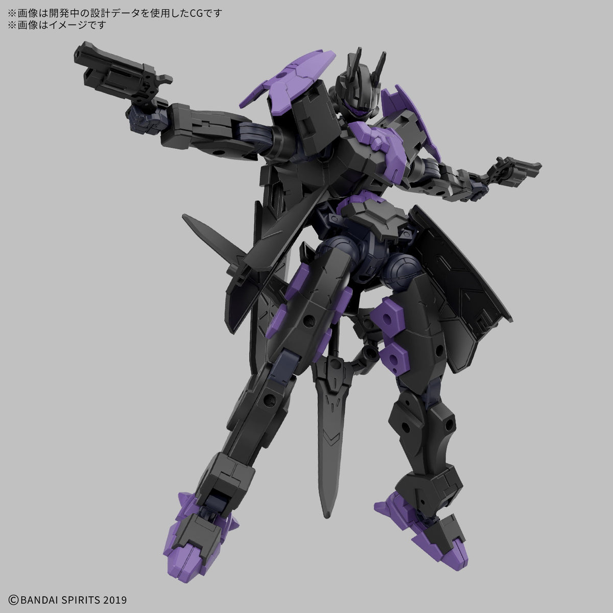 【中古即納】[PTM] 30MM 1/144 EXM-X20B レヴィニクス(TYPE-B) 30 MINUTES MISSIONS(サーティミニッツミッションズ) プラモデル(5069184) バンダイスピリッツ(20251129)